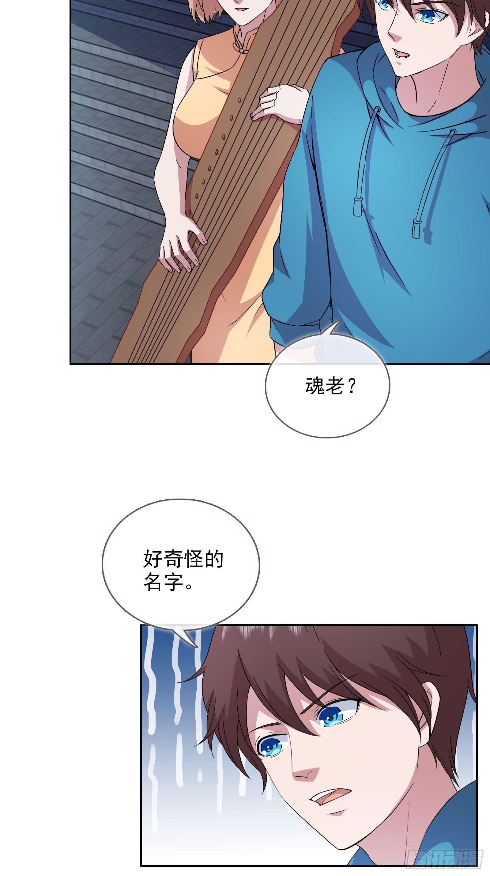 第48话 再战黑池(1/2)-第49话
