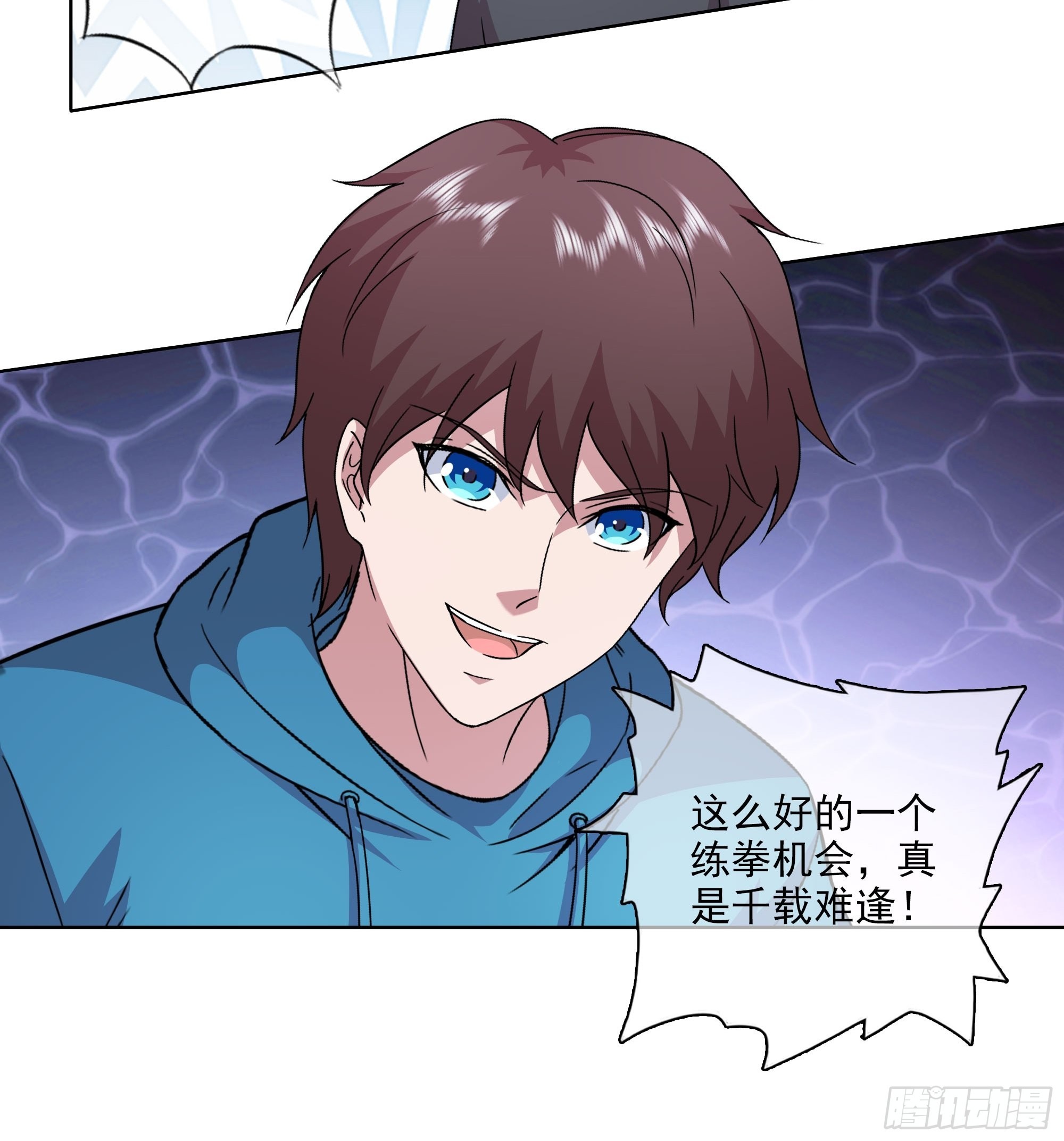 第50话 送你上路-第51话