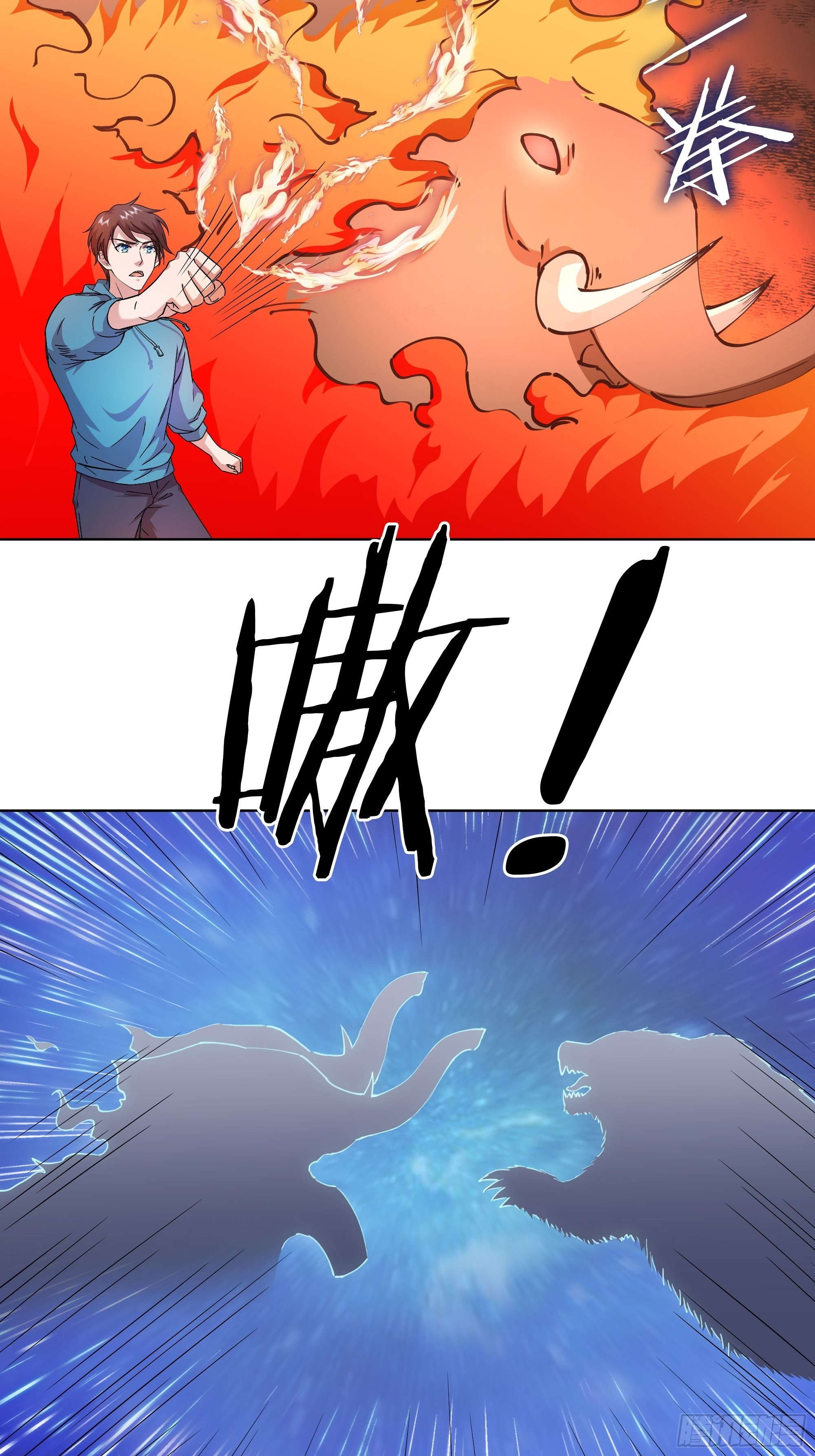 第50话 送你上路-第51话