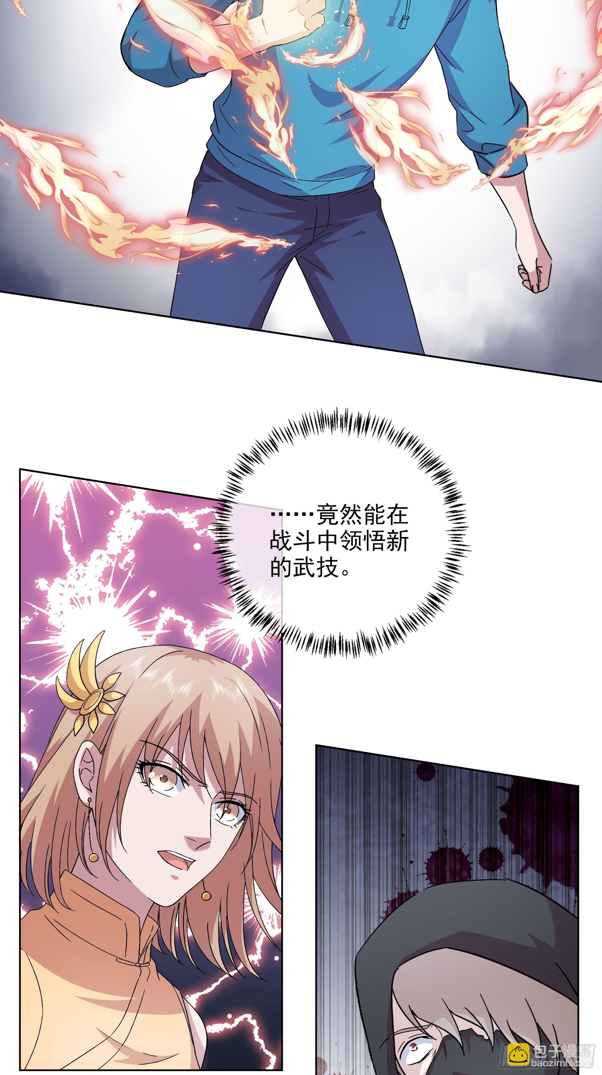 第50话 送你上路-第51话