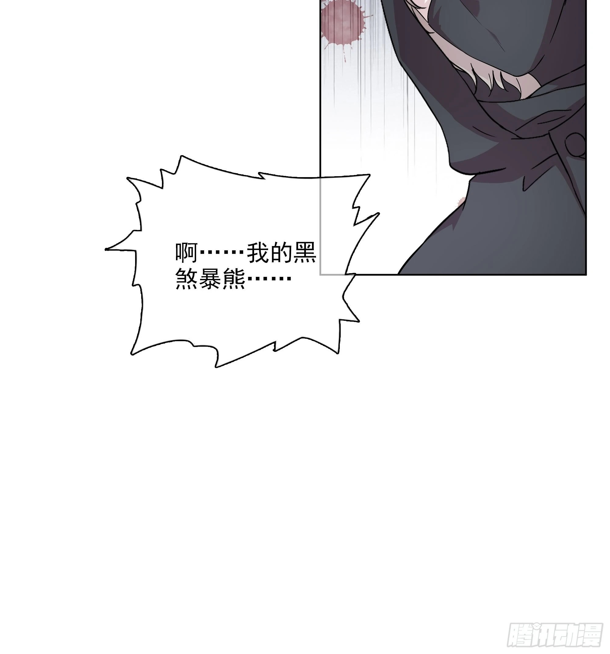 第50话 送你上路-第51话