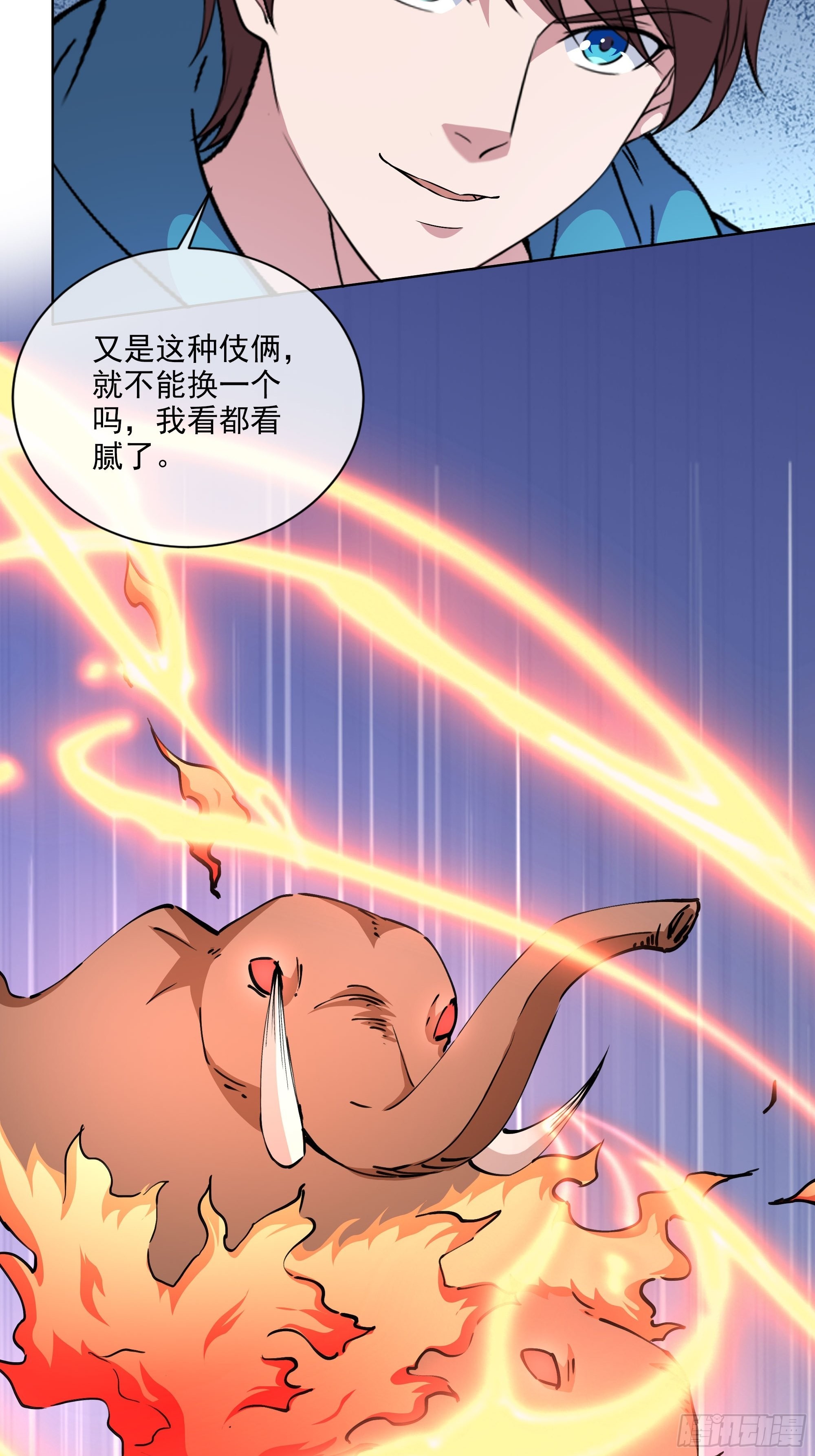 第50话 送你上路-第51话