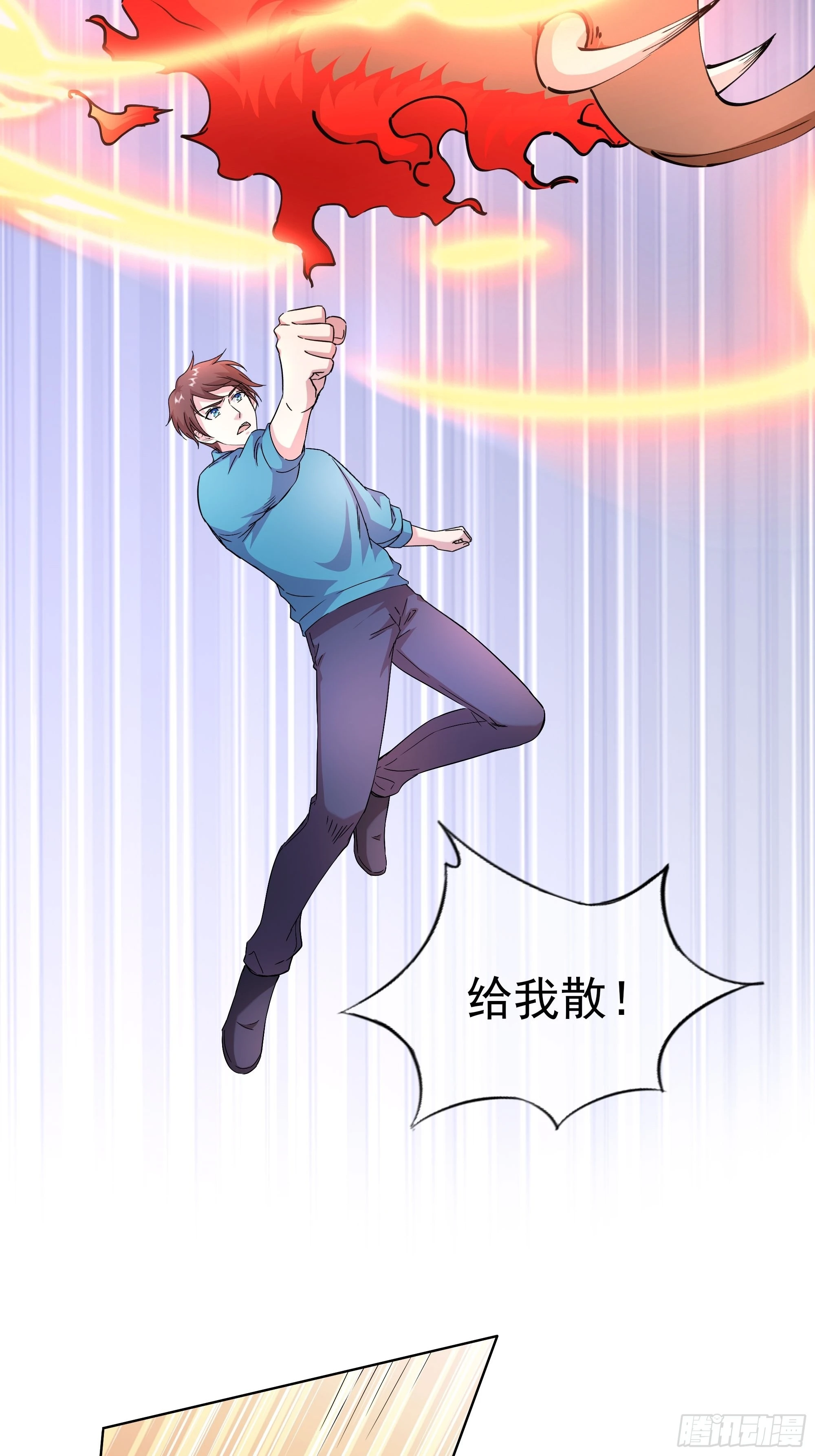 第50话 送你上路-第51话