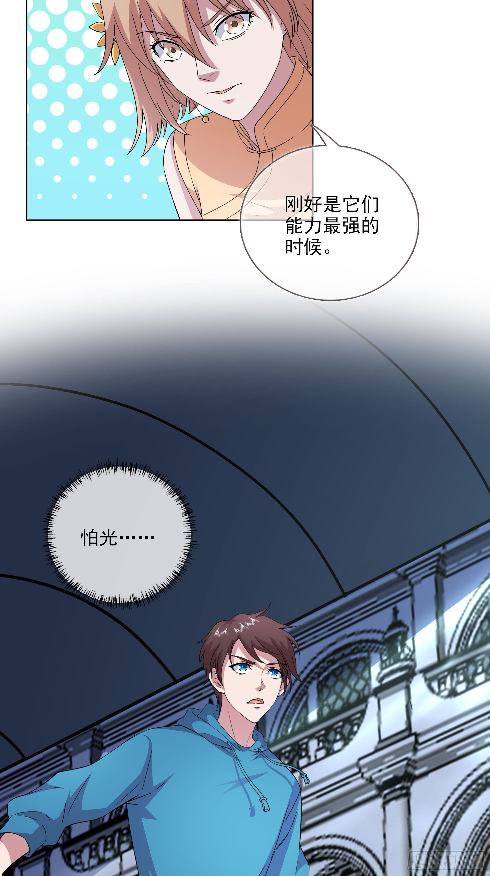 第50话 送你上路-第51话