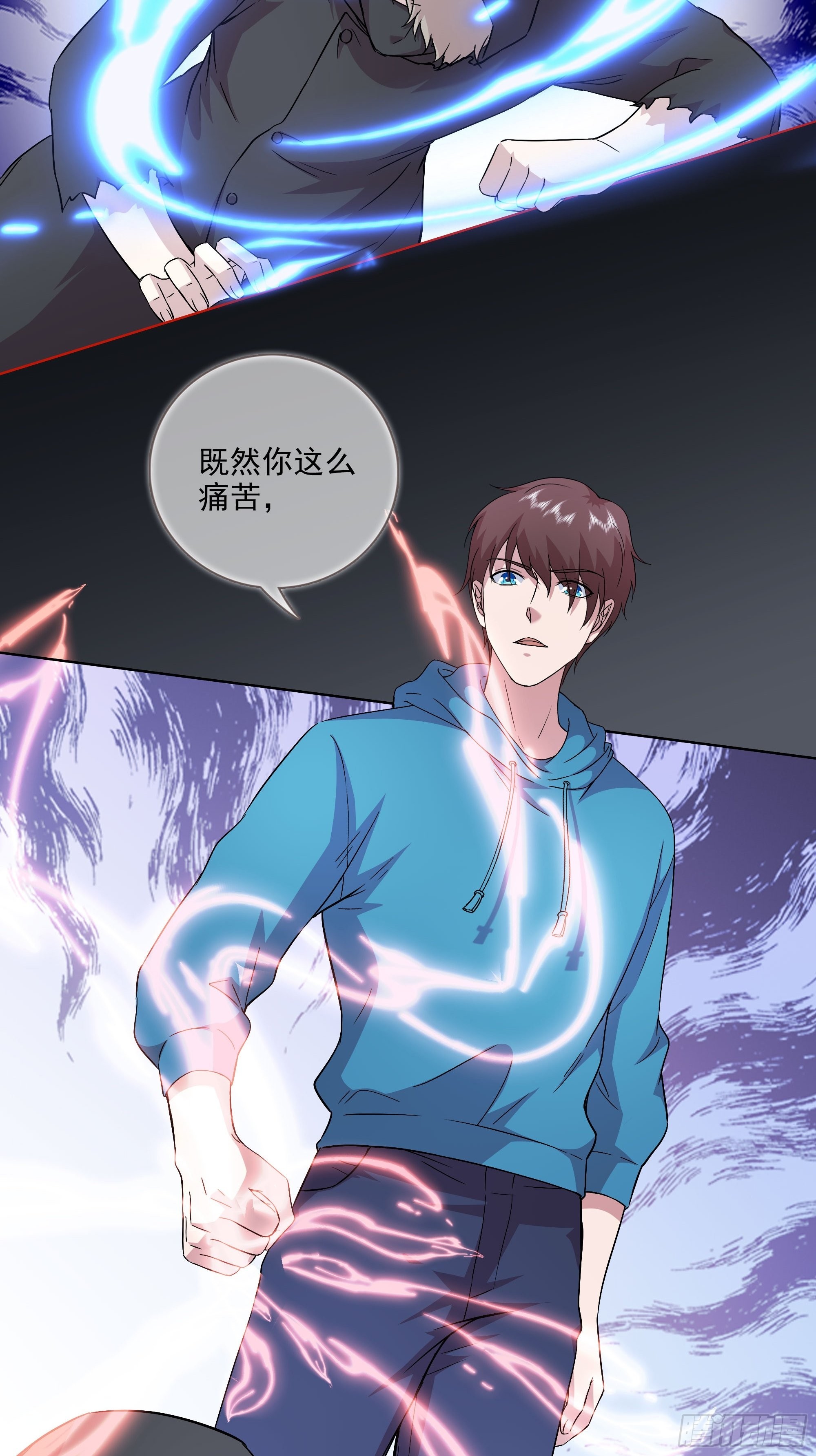 第50话 送你上路-第51话