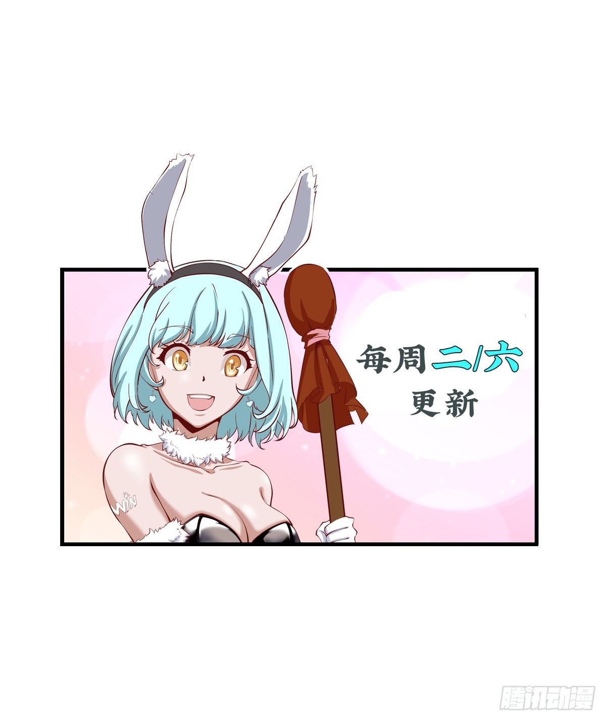 第50话 送你上路-第51话