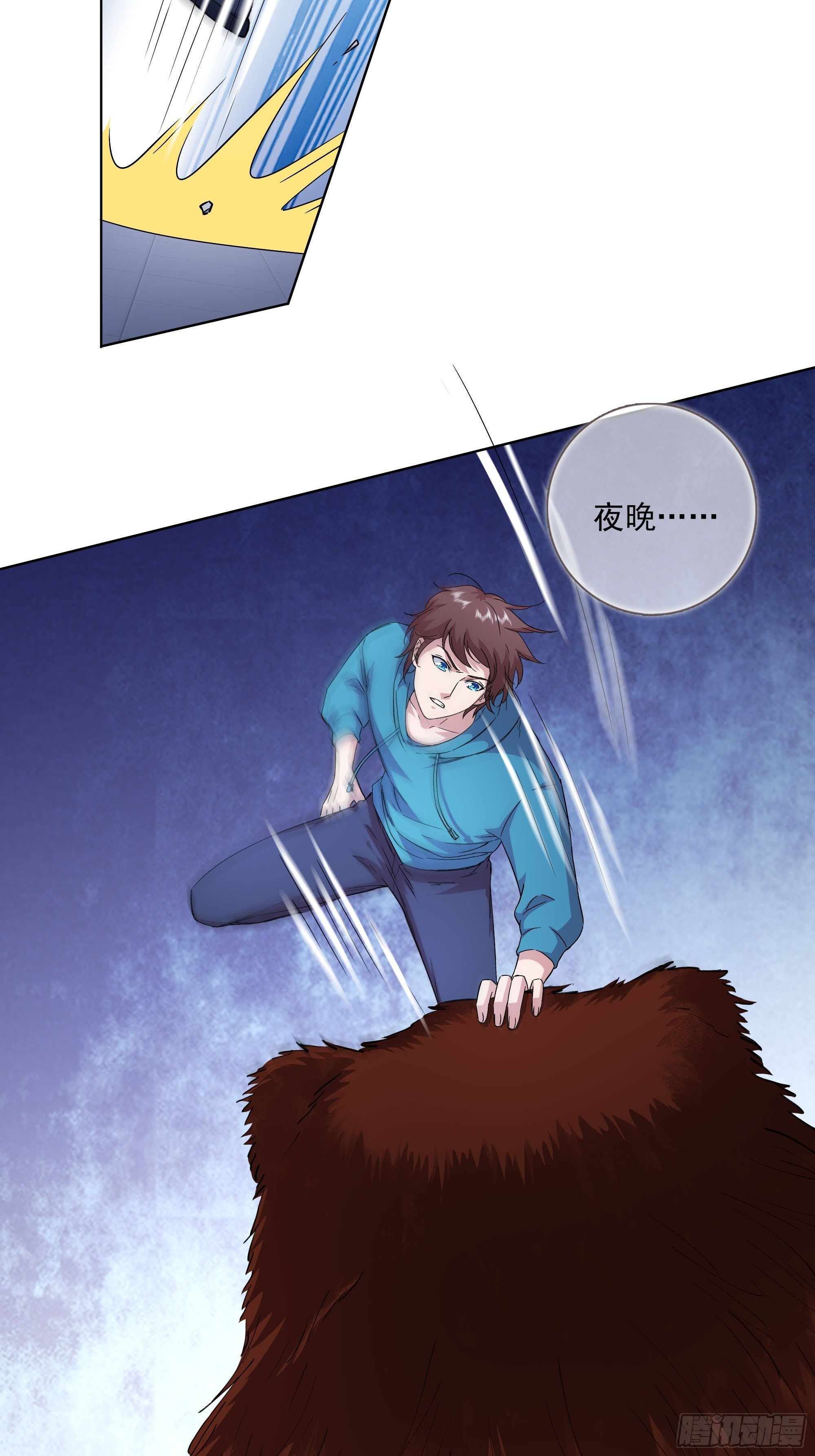 第50话 送你上路-第51话