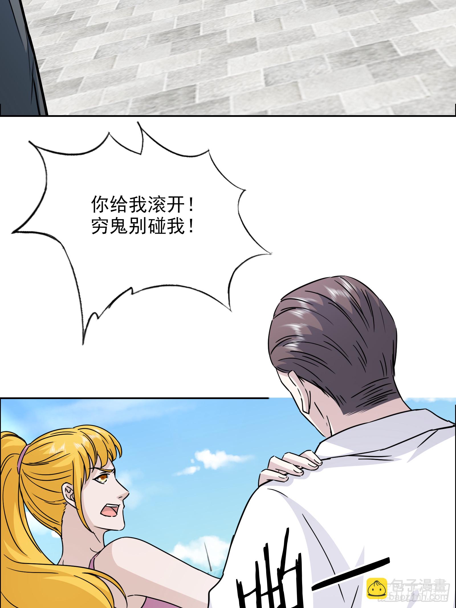第52话 乐画蝶在哪？(1/2)-第53话