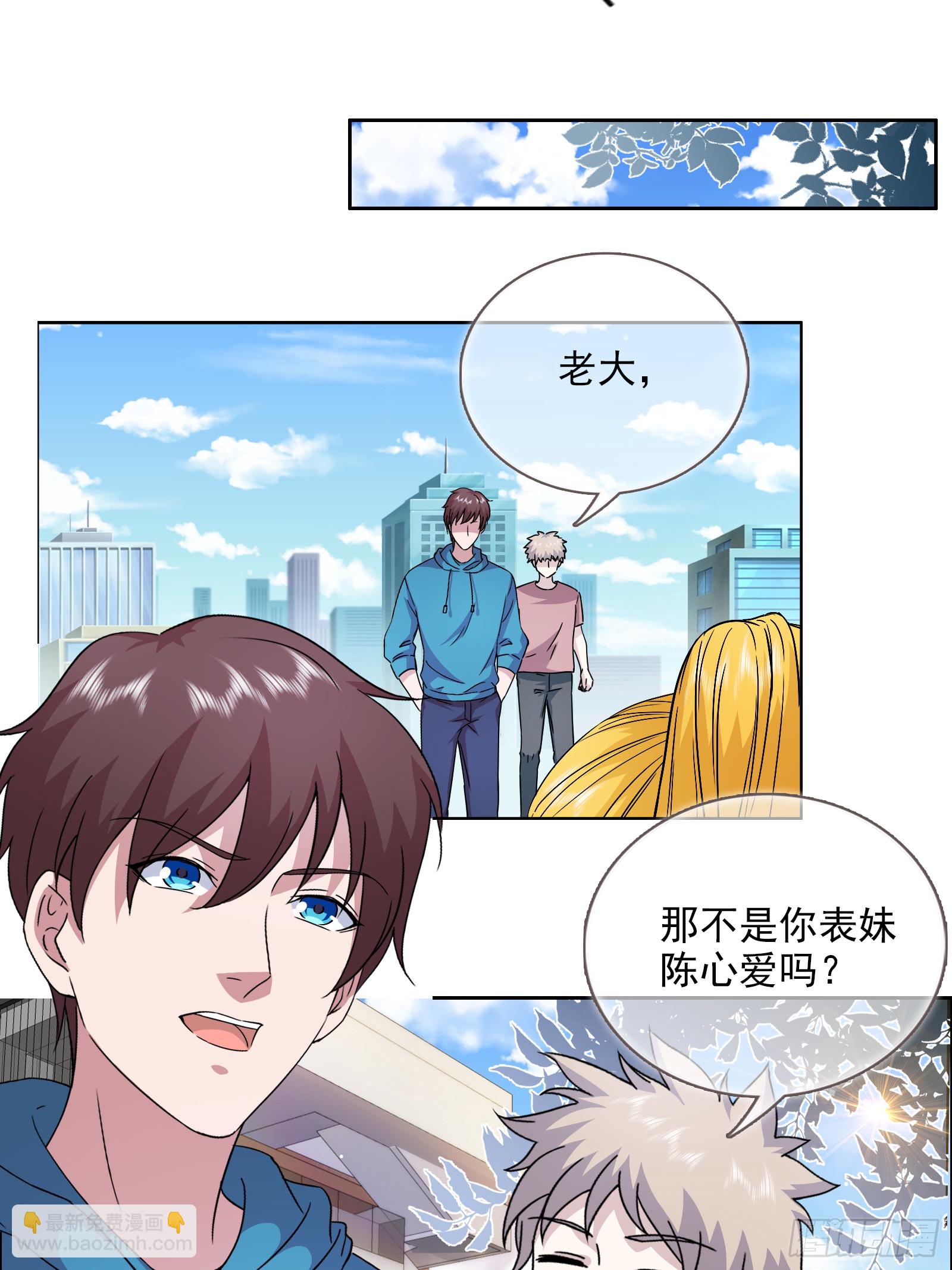 第52话 乐画蝶在哪？(1/2)-第53话