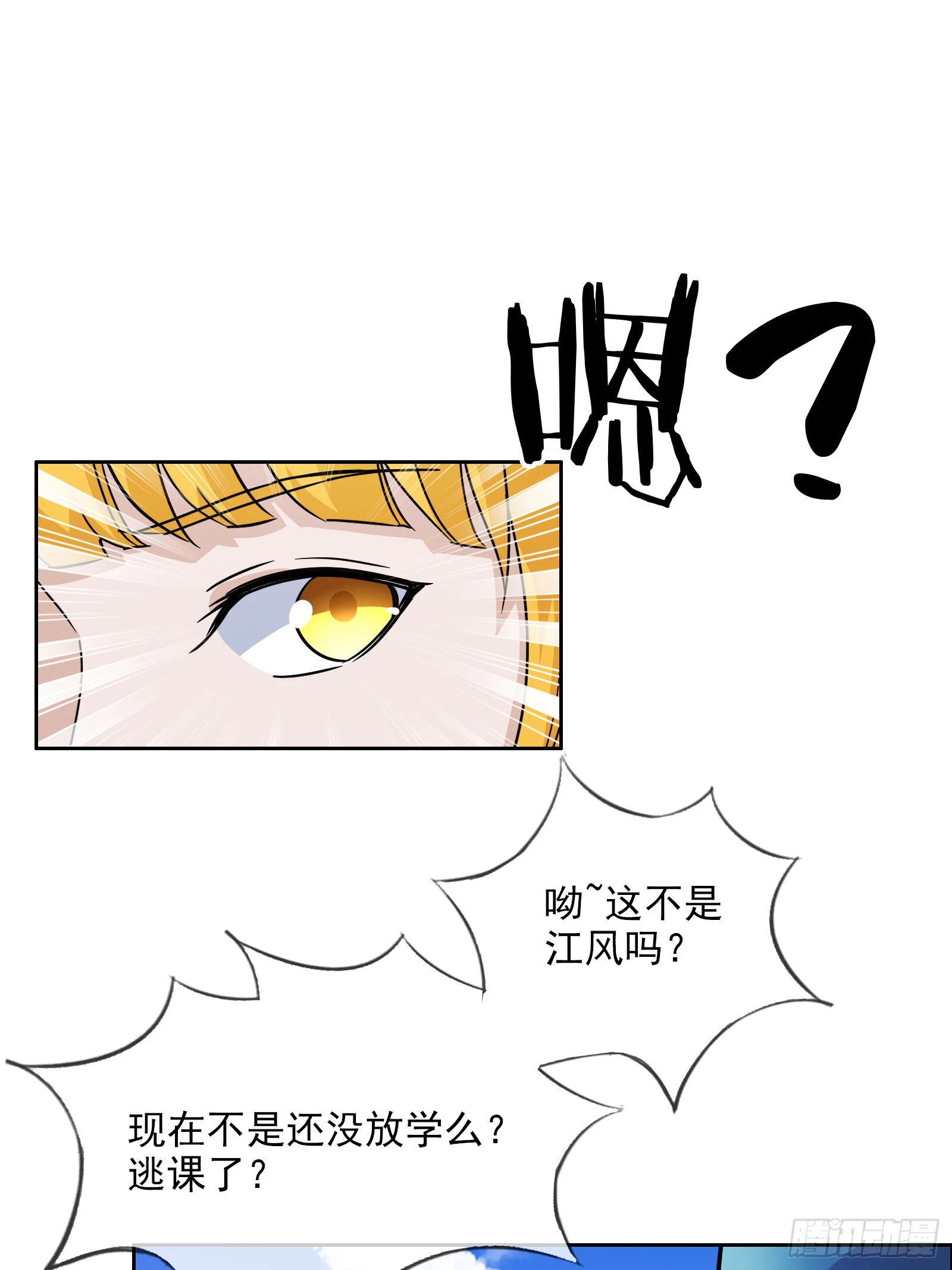 第52话 乐画蝶在哪？(1/2)-第53话