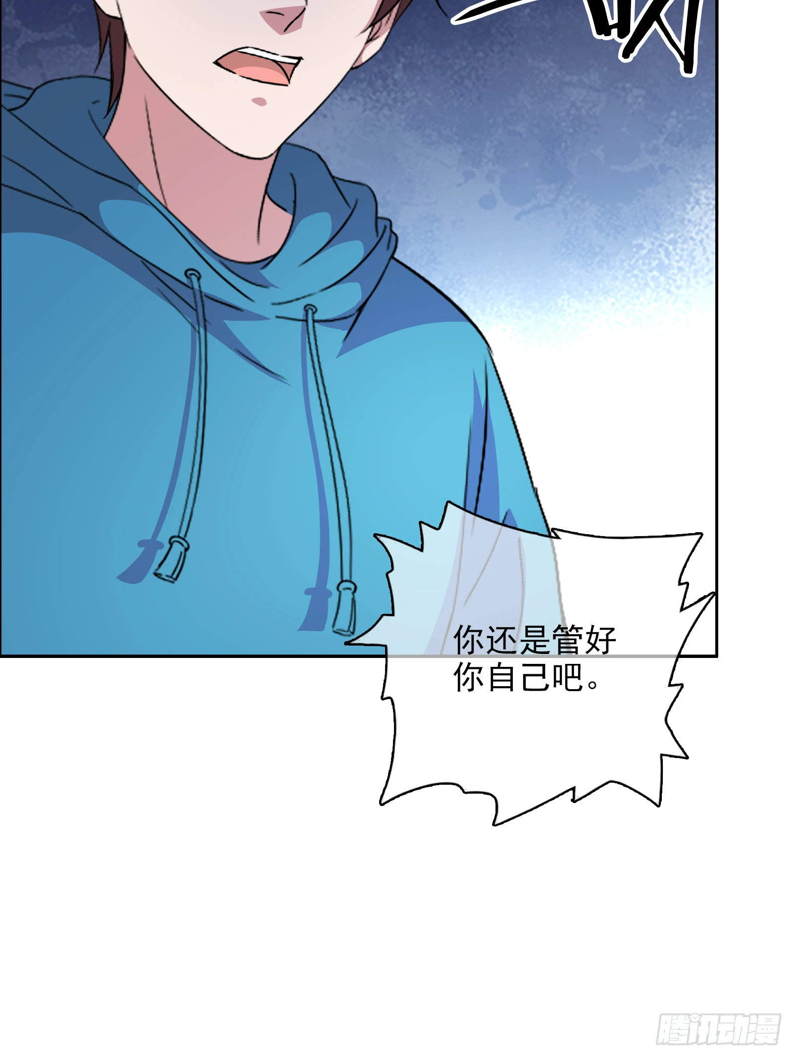 第52话 乐画蝶在哪？(1/2)-第53话