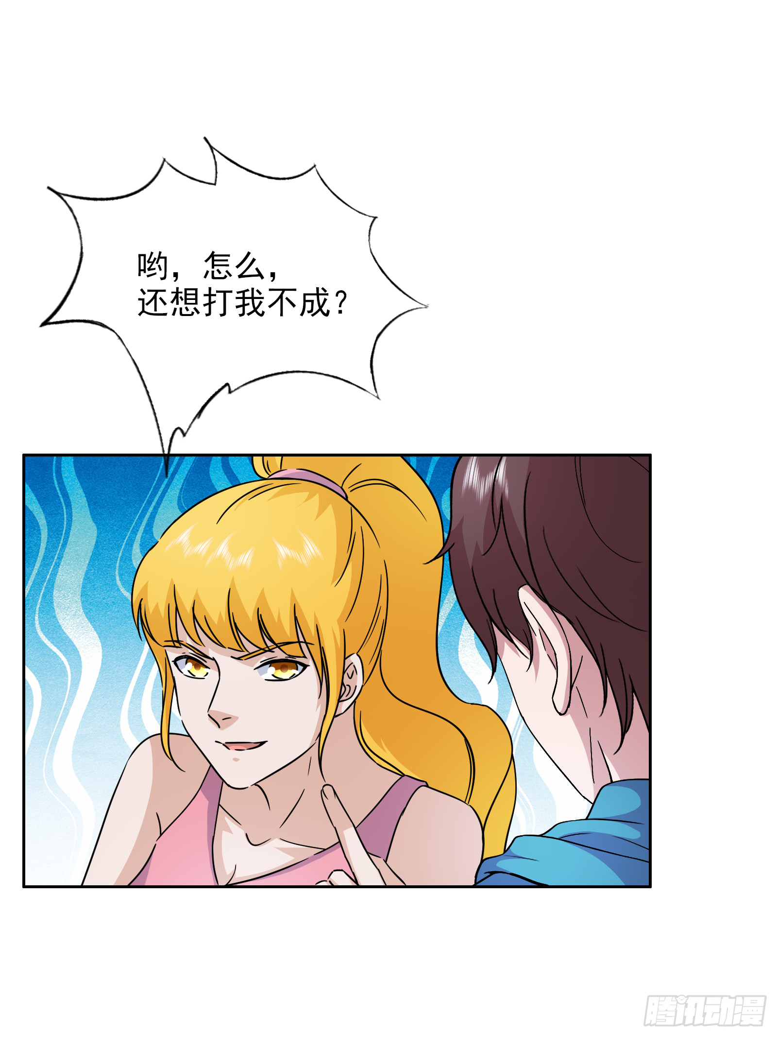 第52话 乐画蝶在哪？(1/2)-第53话