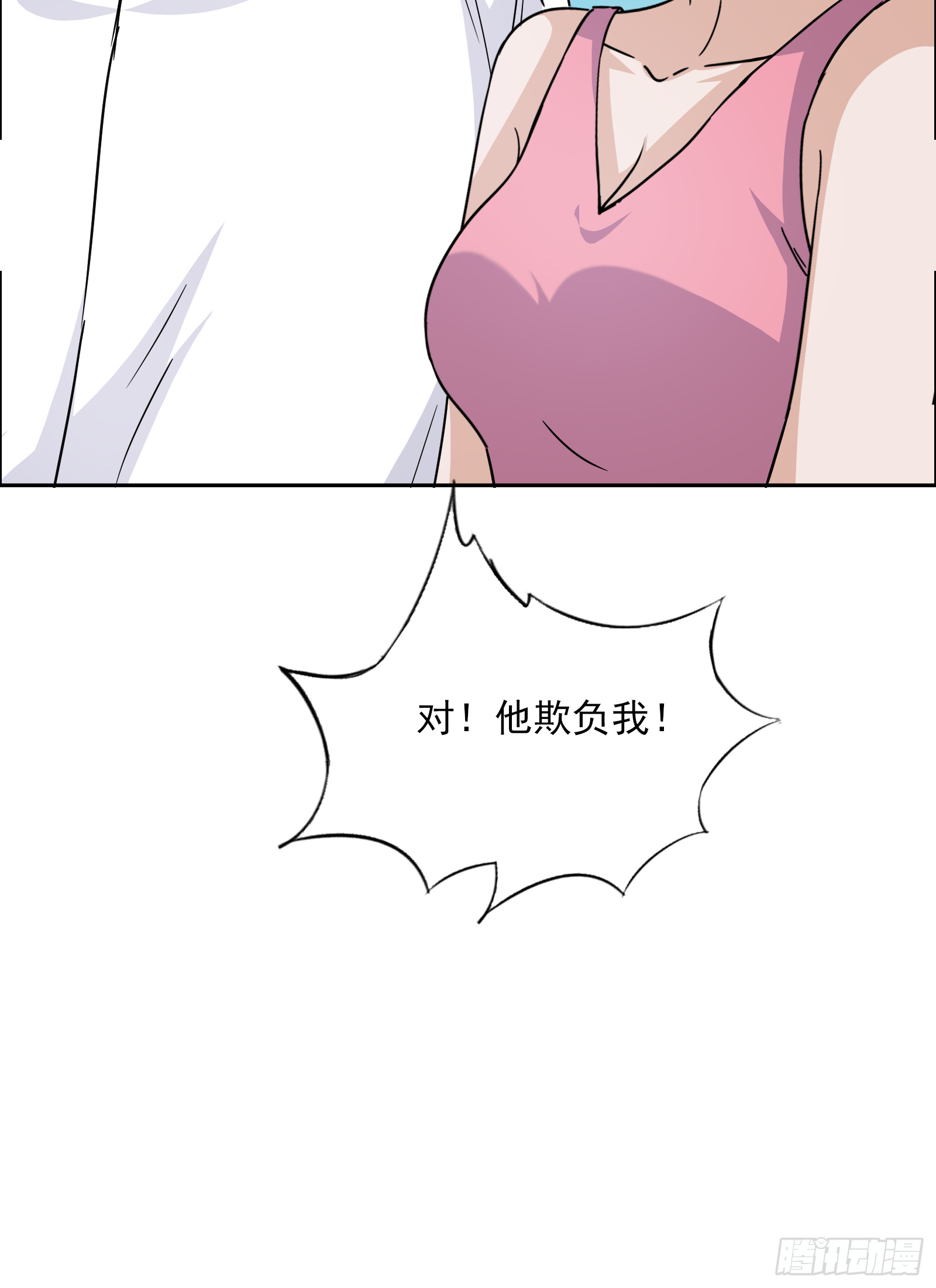 第52话 乐画蝶在哪？(1/2)-第53话