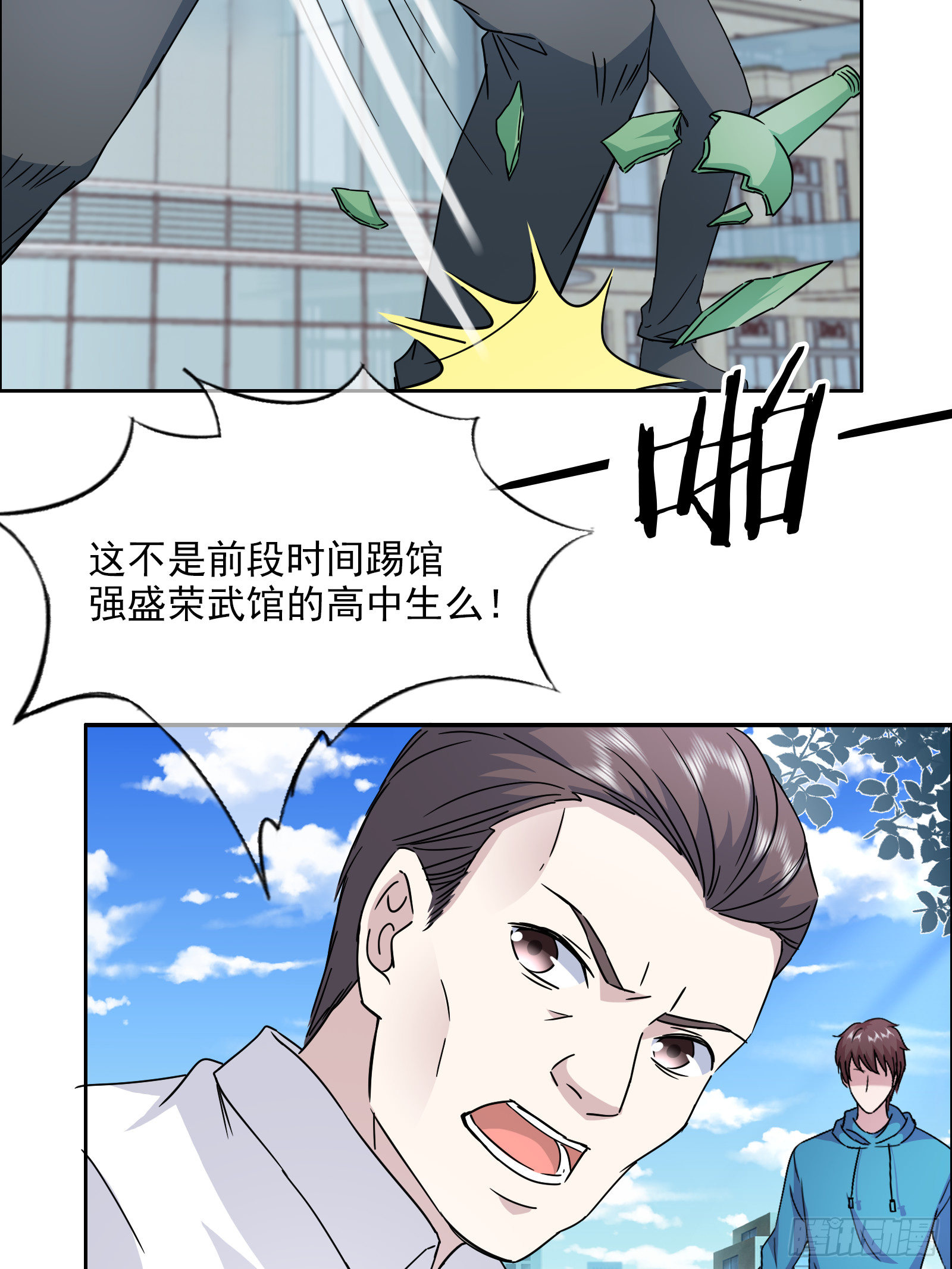 第52话 乐画蝶在哪？(1/2)-第53话
