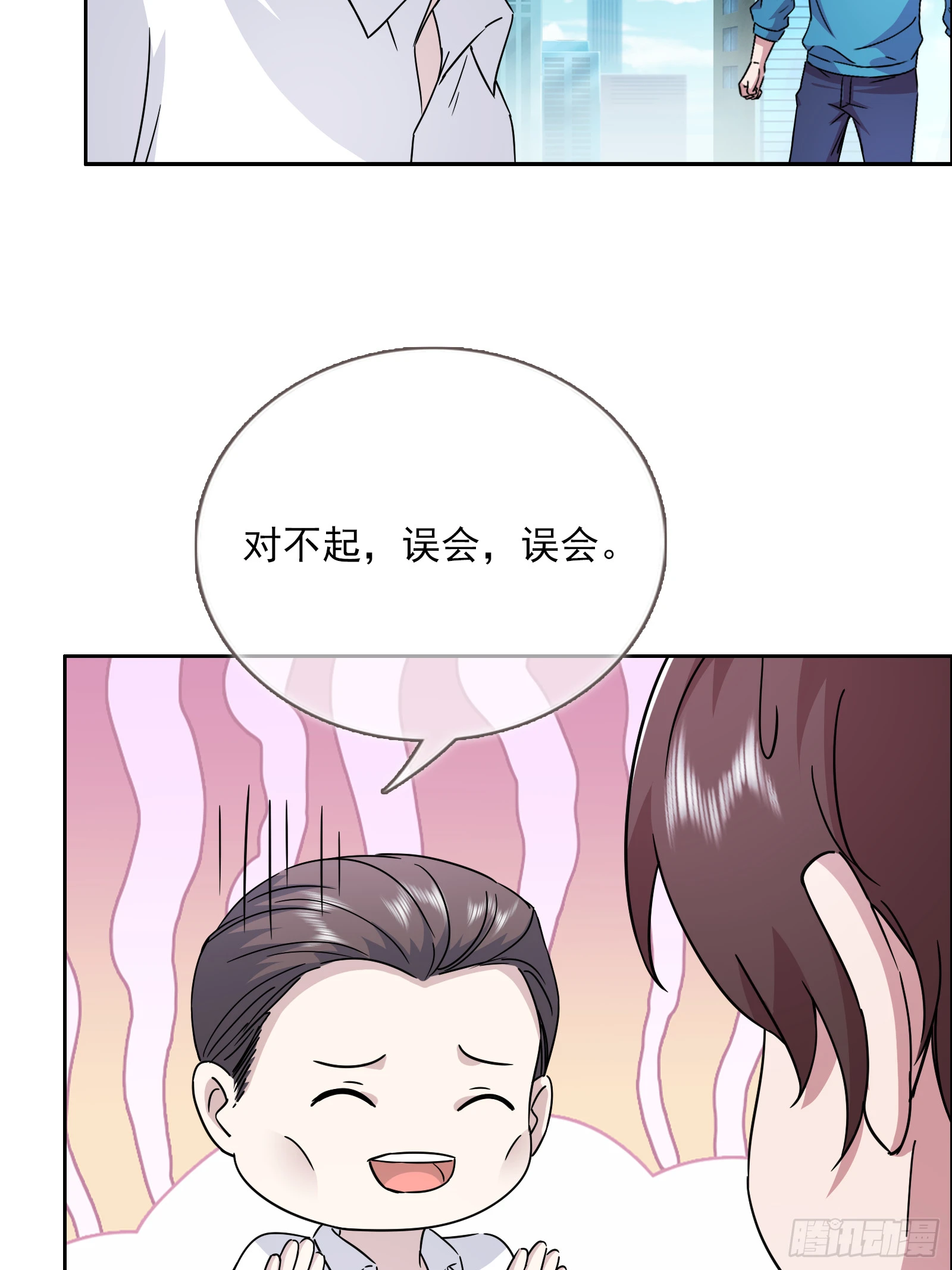 第52话 乐画蝶在哪？(1/2)-第53话