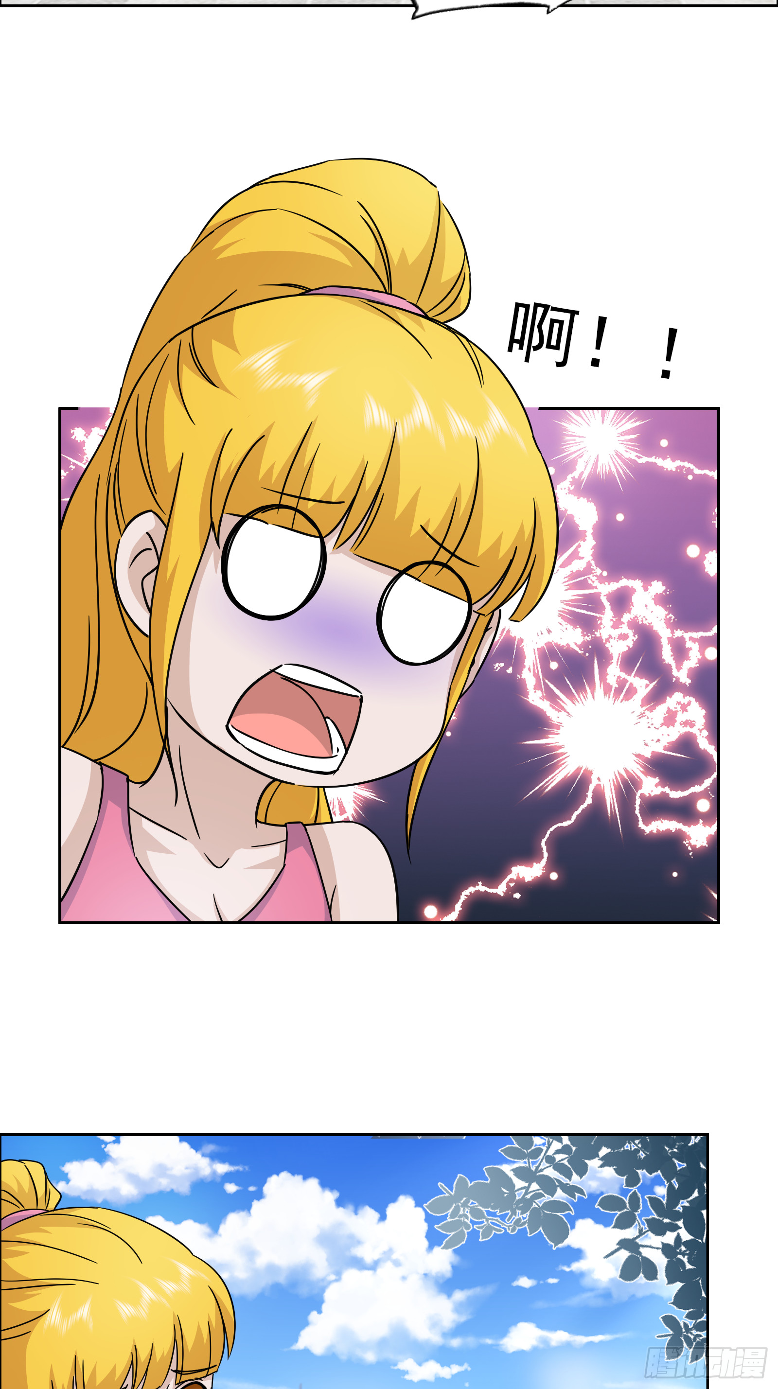 第52话 乐画蝶在哪？(1/2)-第53话