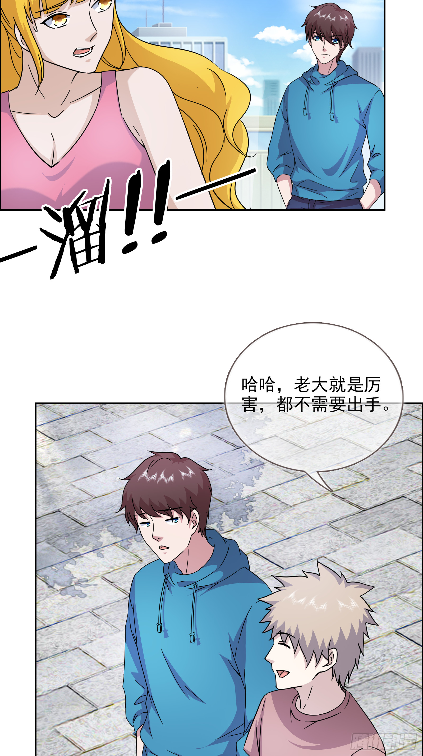 第52话 乐画蝶在哪？(1/2)-第53话