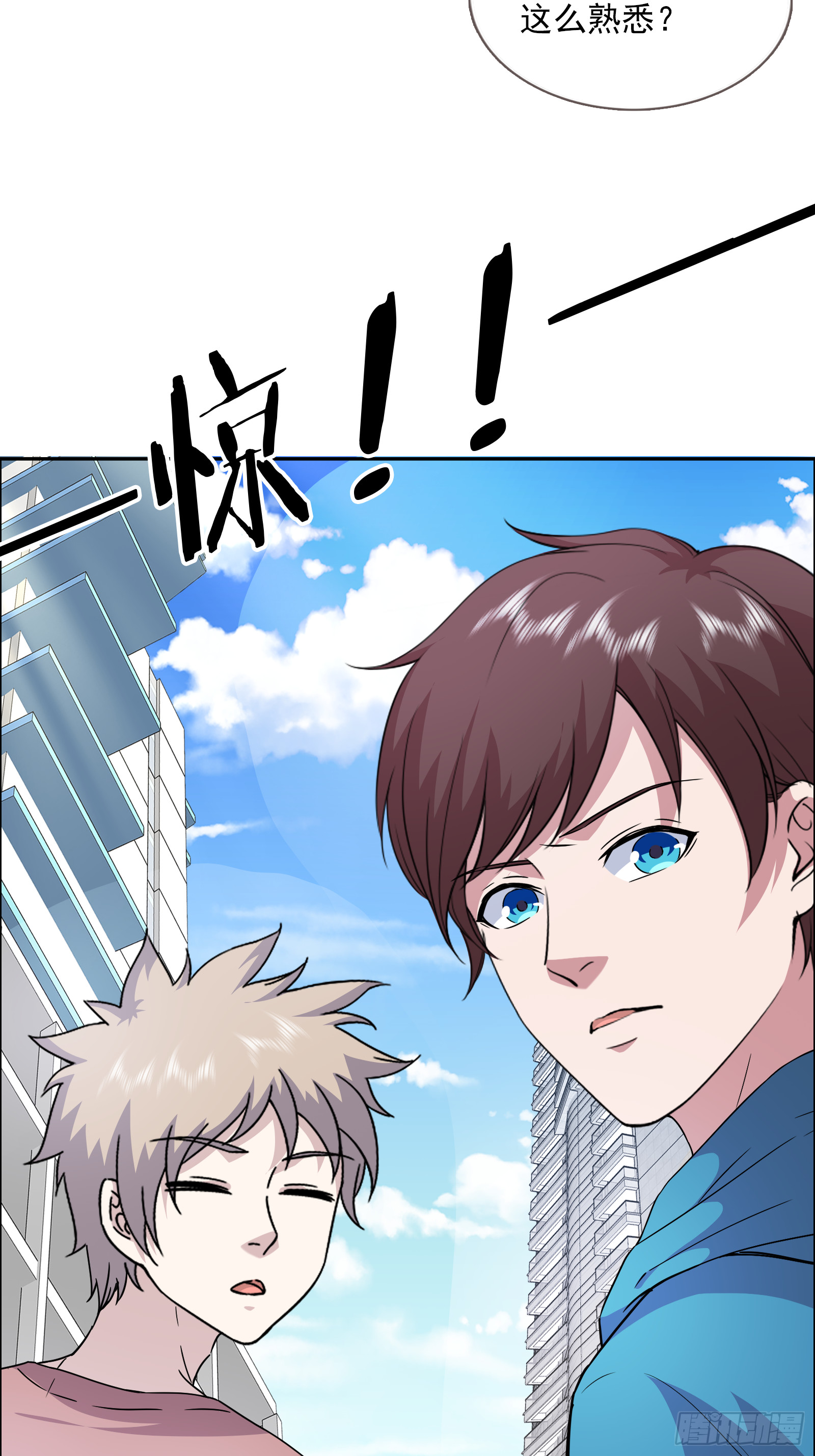 第52话 乐画蝶在哪？(1/2)-第53话