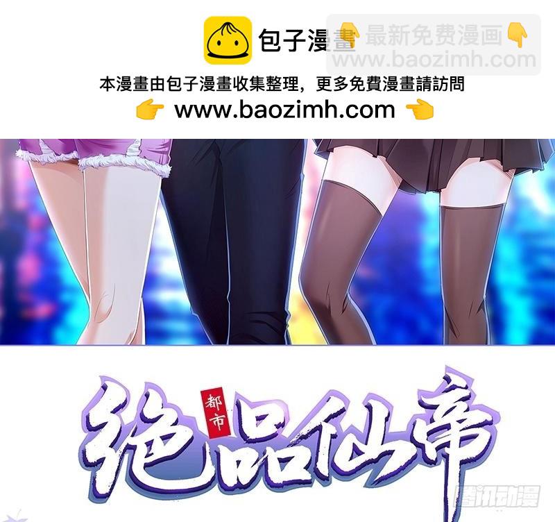 第6话 情敌相见(1/2)-第7话
