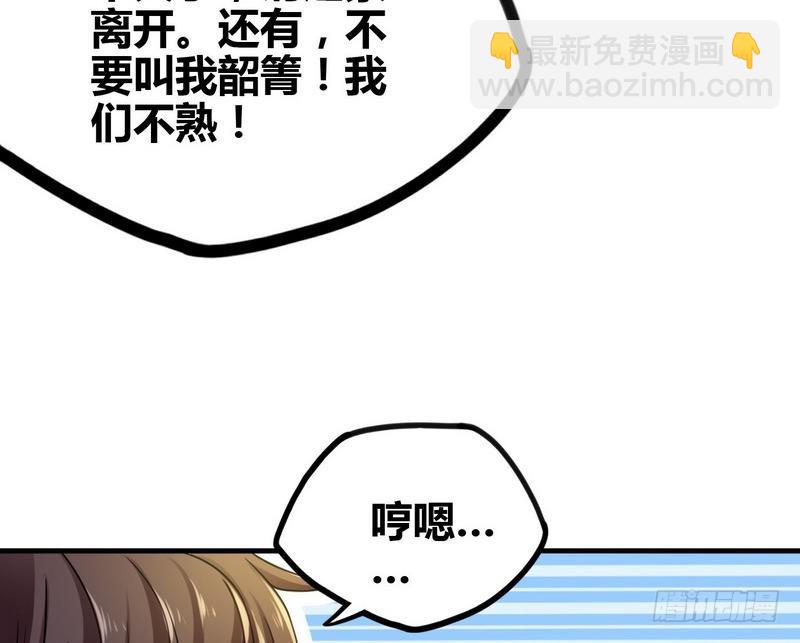 第6话 情敌相见(1/2)-第7话