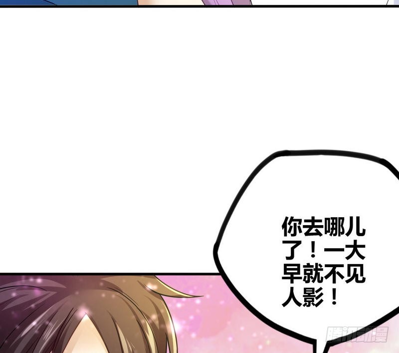 第6话 情敌相见(1/2)-第7话