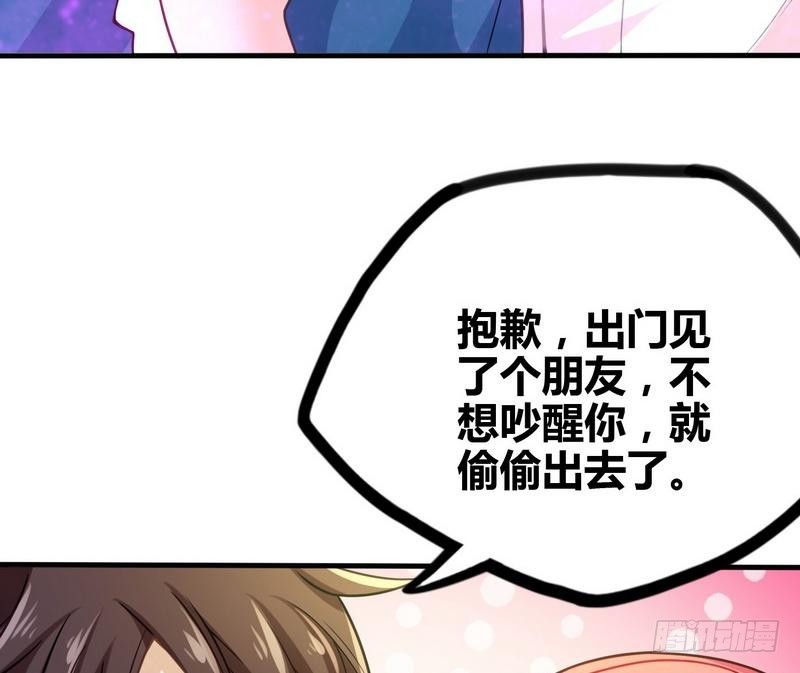 第6话 情敌相见(1/2)-第7话