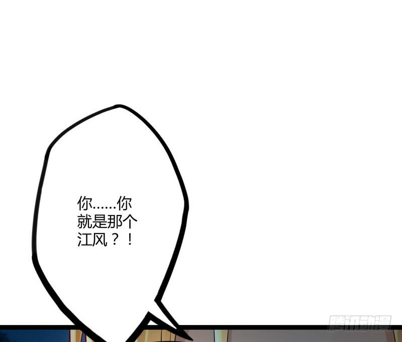 第6话 情敌相见(1/2)-第7话