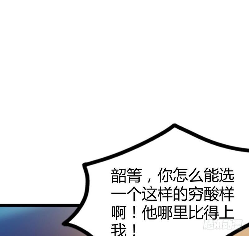第6话 情敌相见(1/2)-第7话