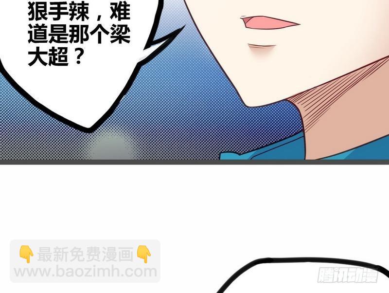 第6话 情敌相见(1/2)-第7话