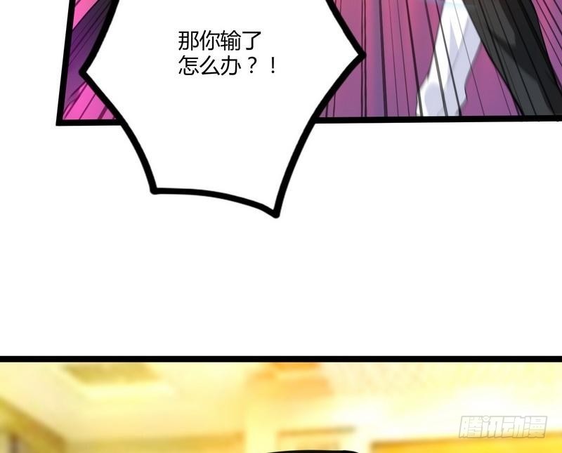 第8话 生死状！江风vs梁大超(1/2)-第9话