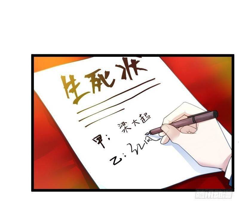 第8话 生死状！江风vs梁大超(1/2)-第9话