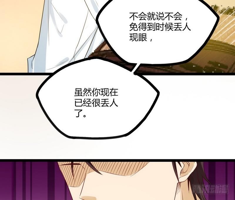 第8话 生死状！江风vs梁大超(1/2)-第9话