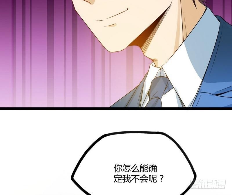 第8话 生死状！江风vs梁大超(1/2)-第9话