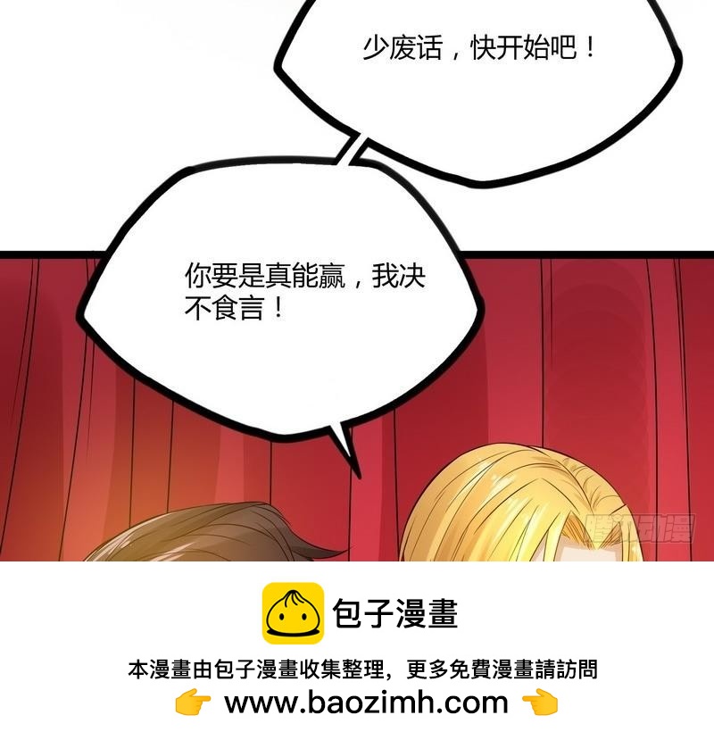 第8话 生死状！江风vs梁大超(1/2)-第9话