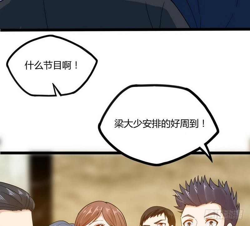 第8话 生死状！江风vs梁大超(1/2)-第9话