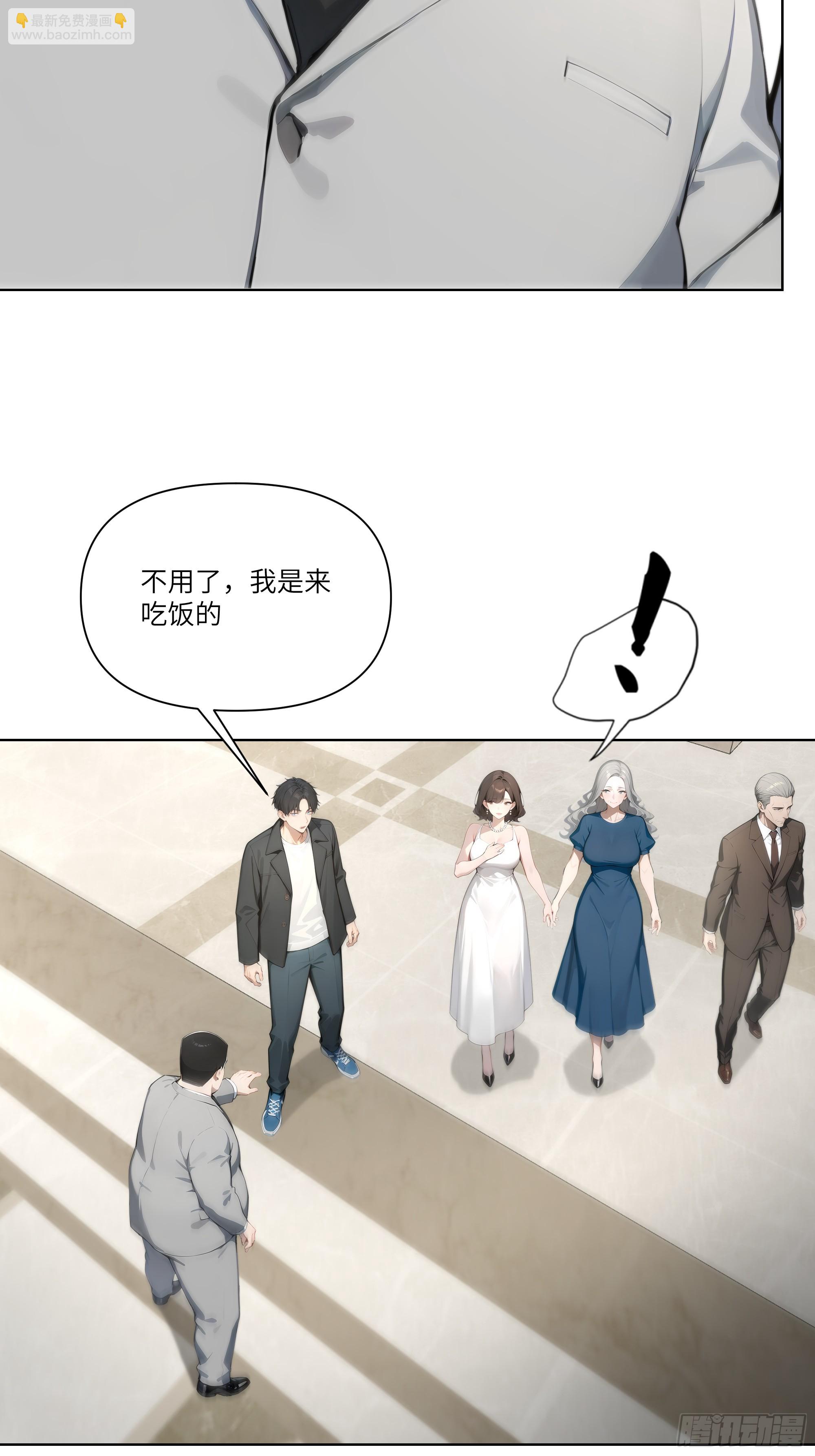 09   云海四熊(1/2)-第9话