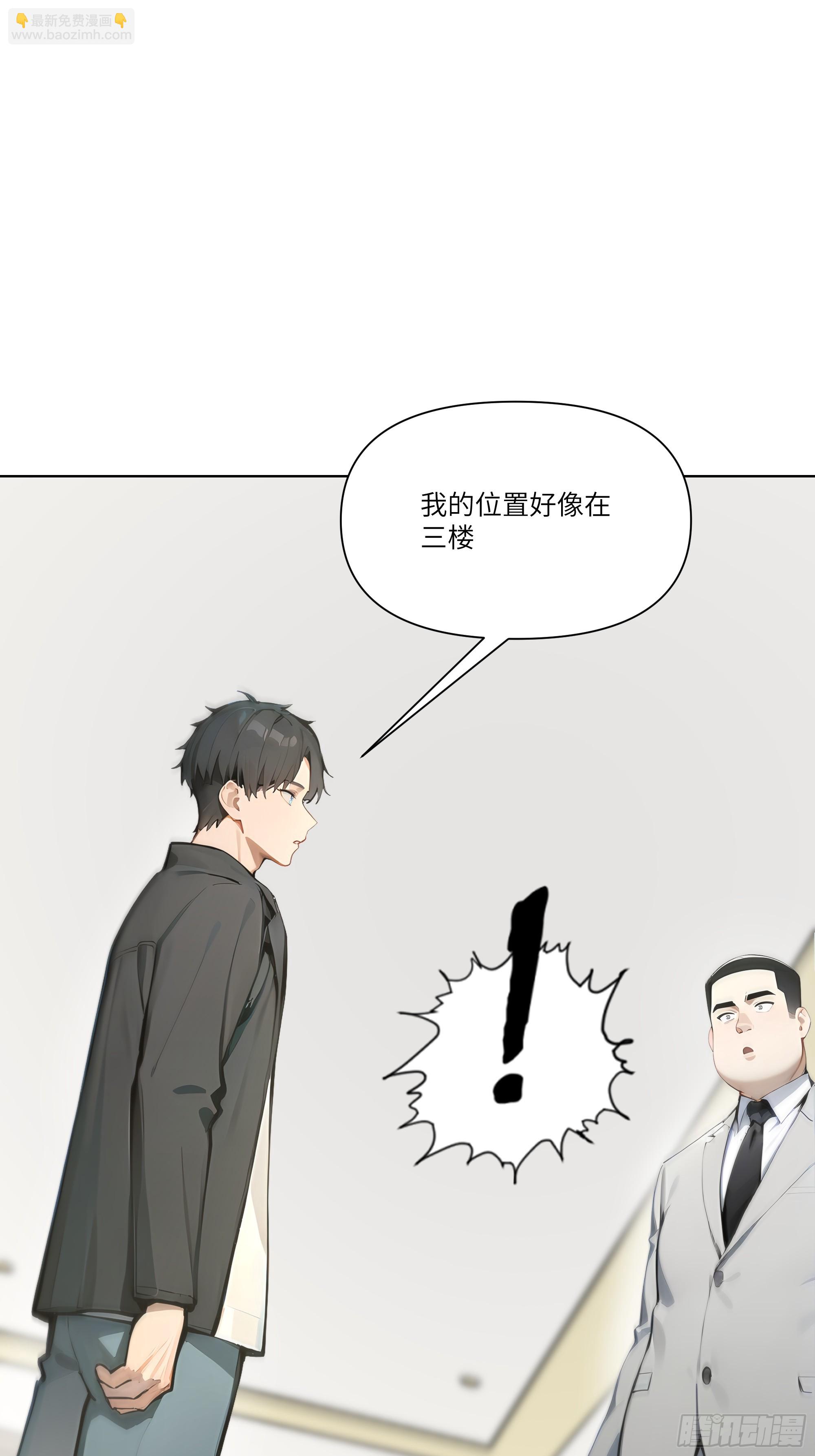 09   云海四熊(1/2)-第9话