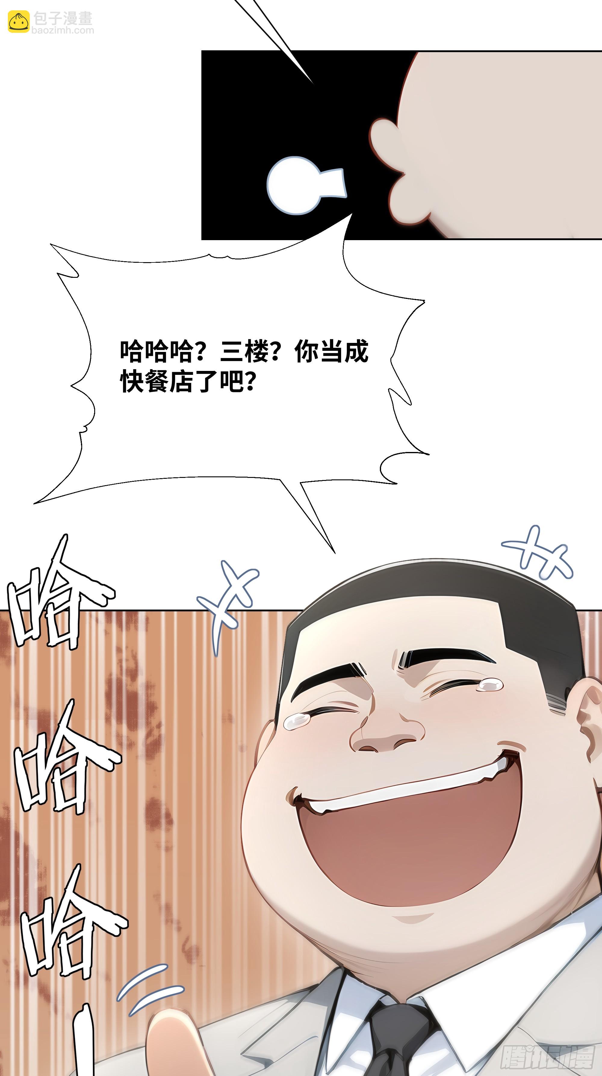 09   云海四熊(1/2)-第9话