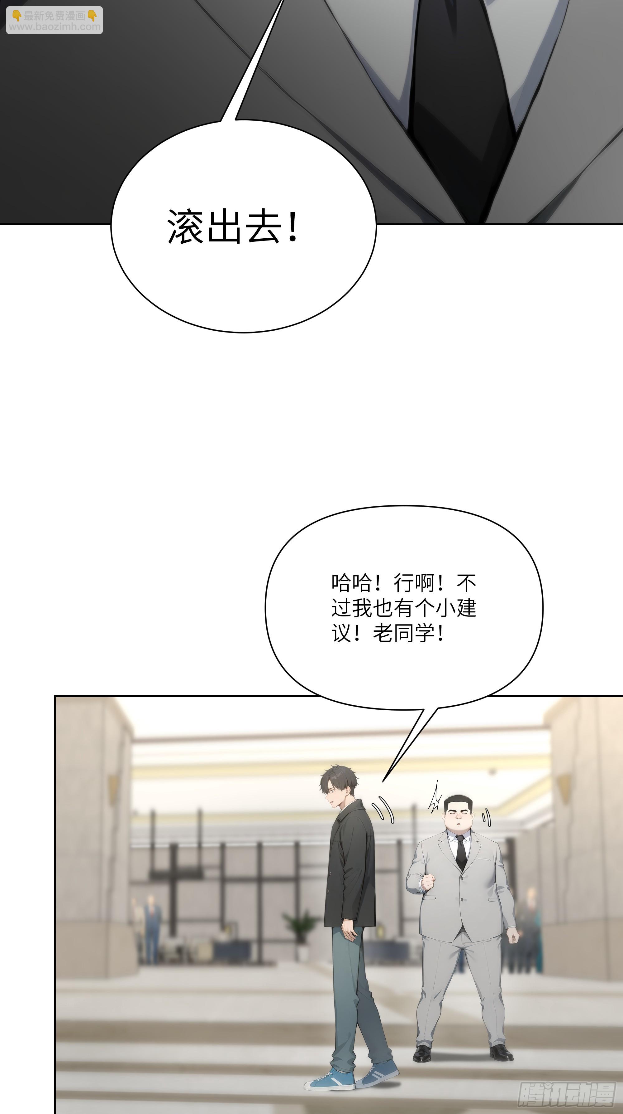 09   云海四熊(1/2)-第9话
