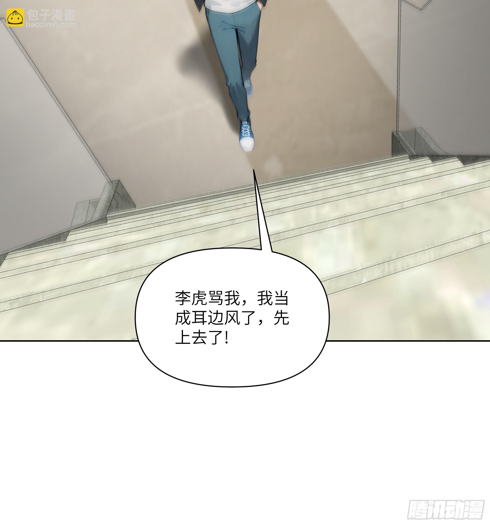 09   云海四熊(1/2)-第9话