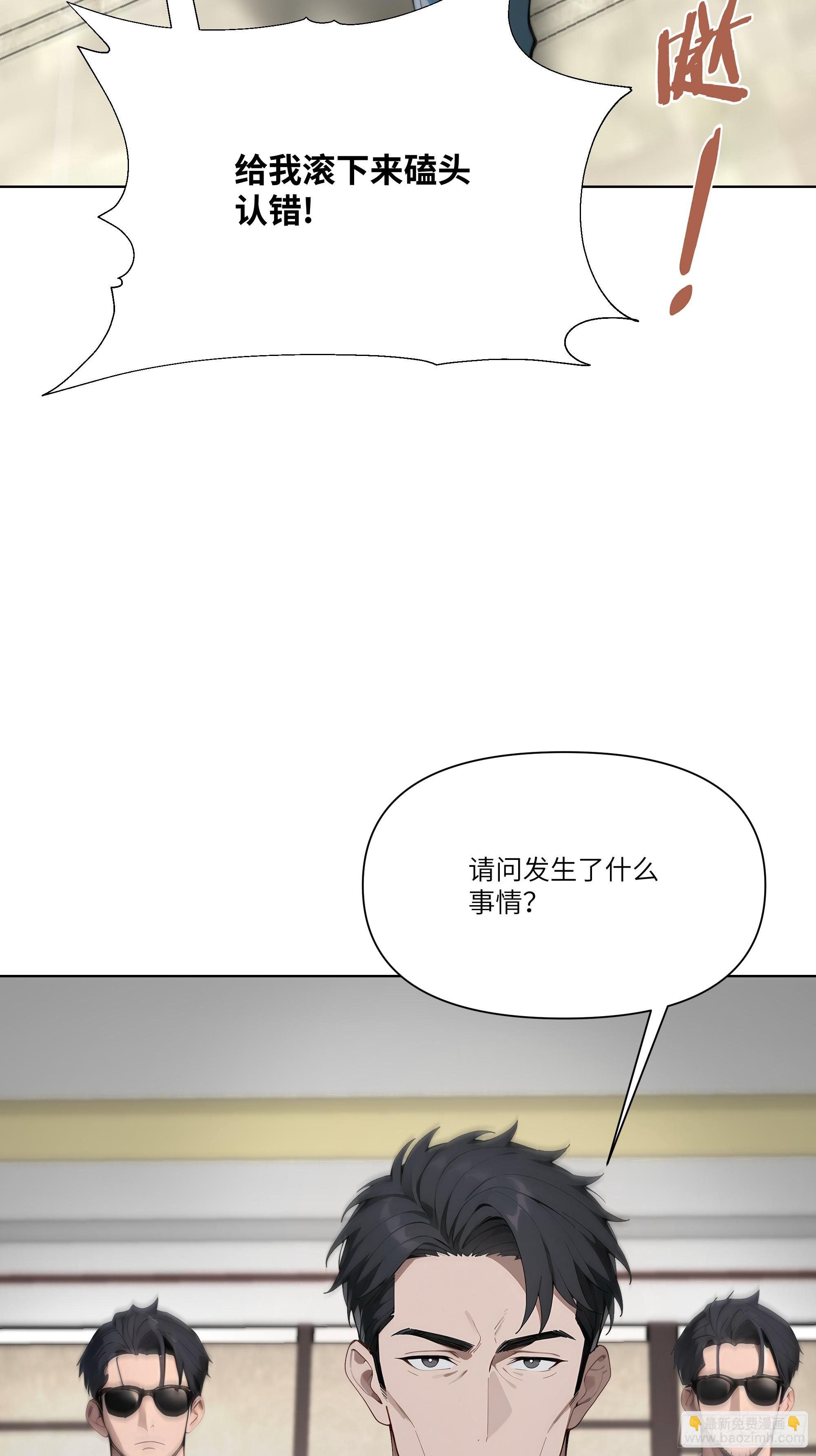 09   云海四熊(1/2)-第9话