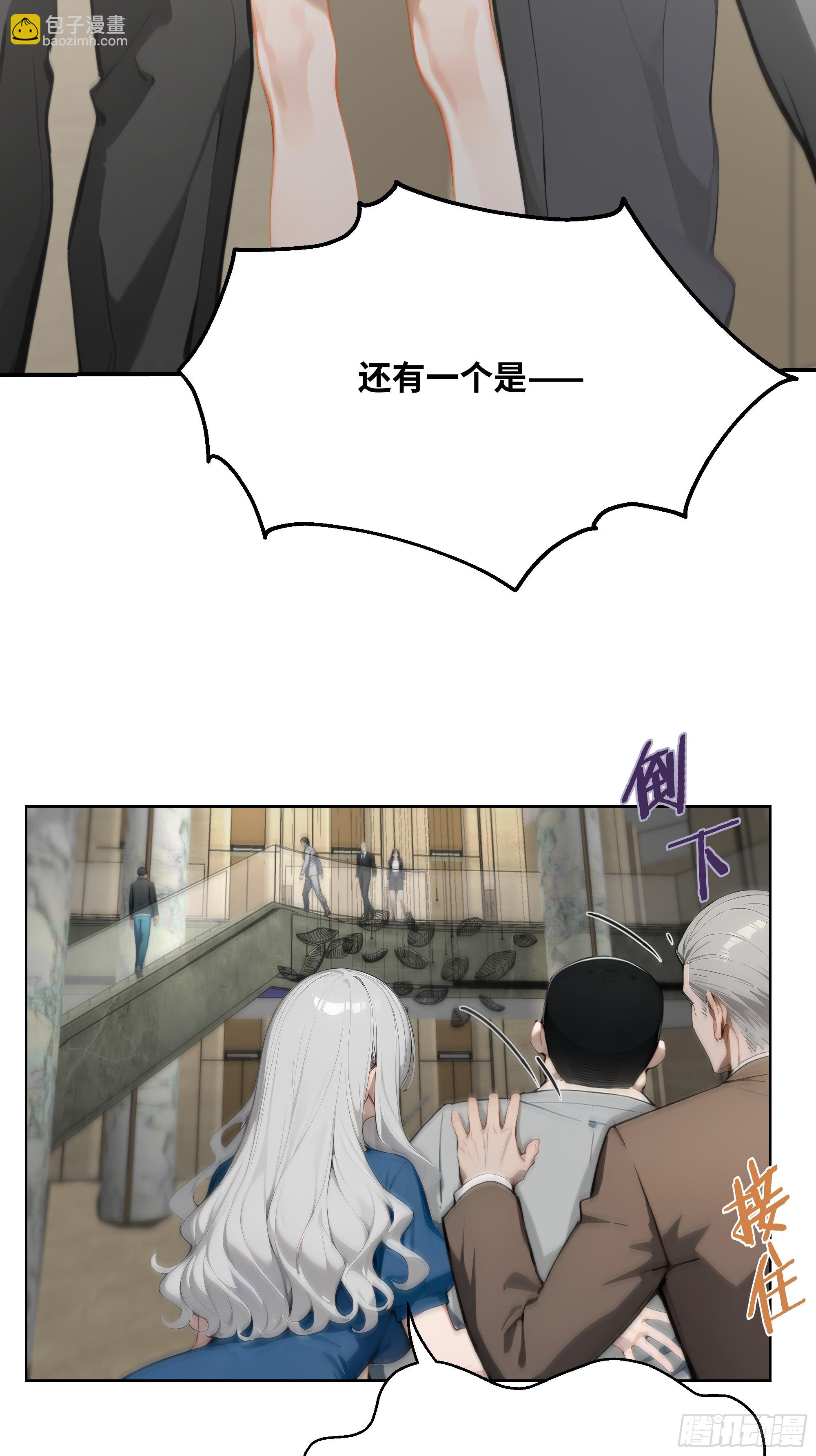 09   云海四熊(1/2)-第9话