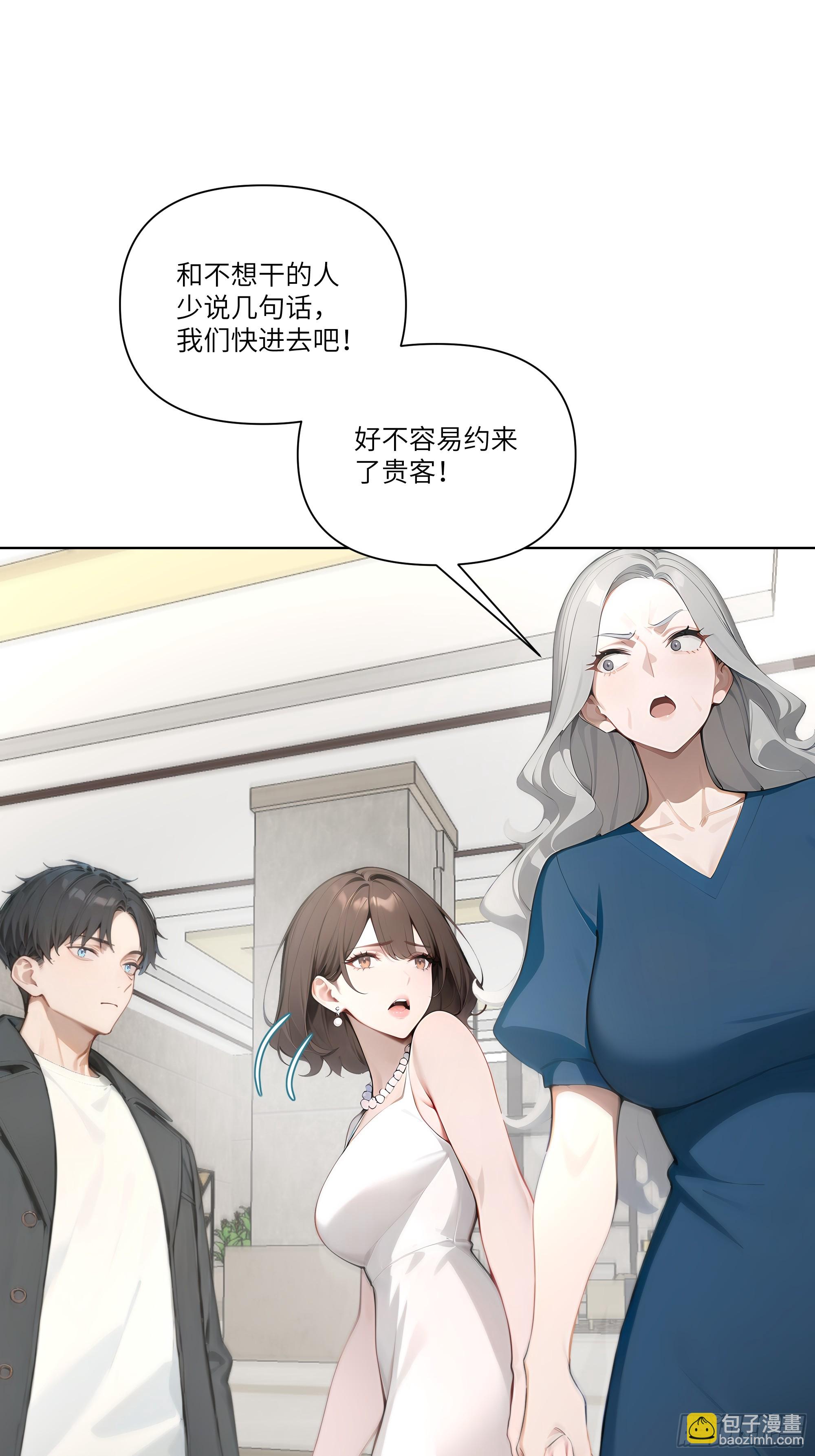 09   云海四熊(1/2)-第9话