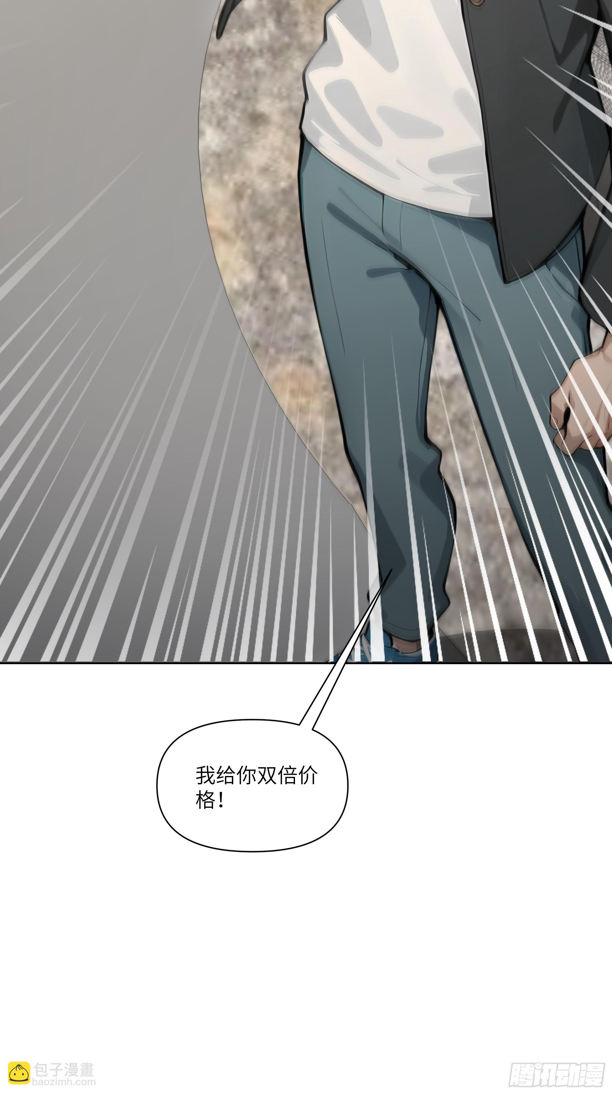 11   好兄弟，讲义气！(1/2)-第11话