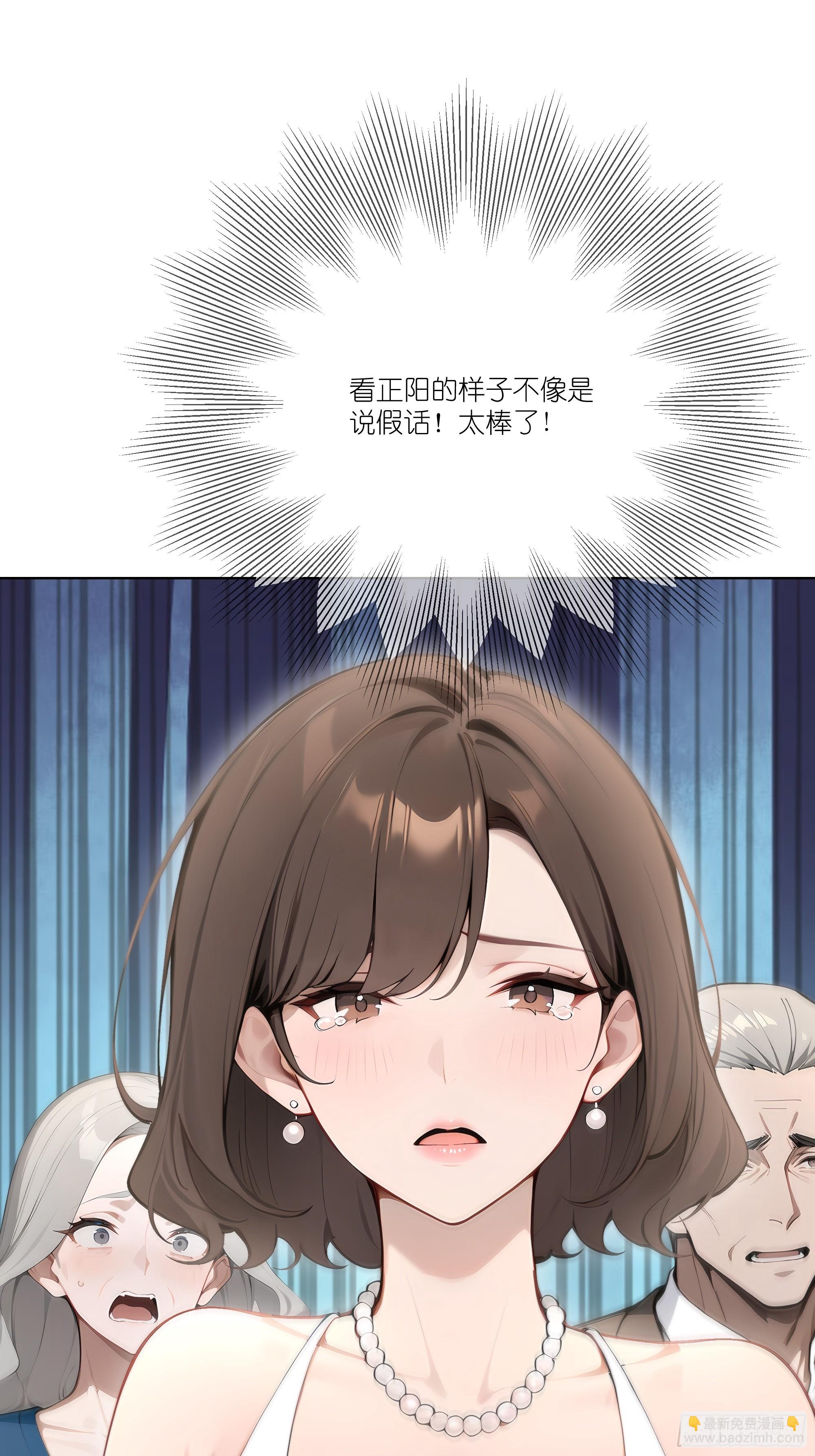 11   好兄弟，讲义气！(1/2)-第11话