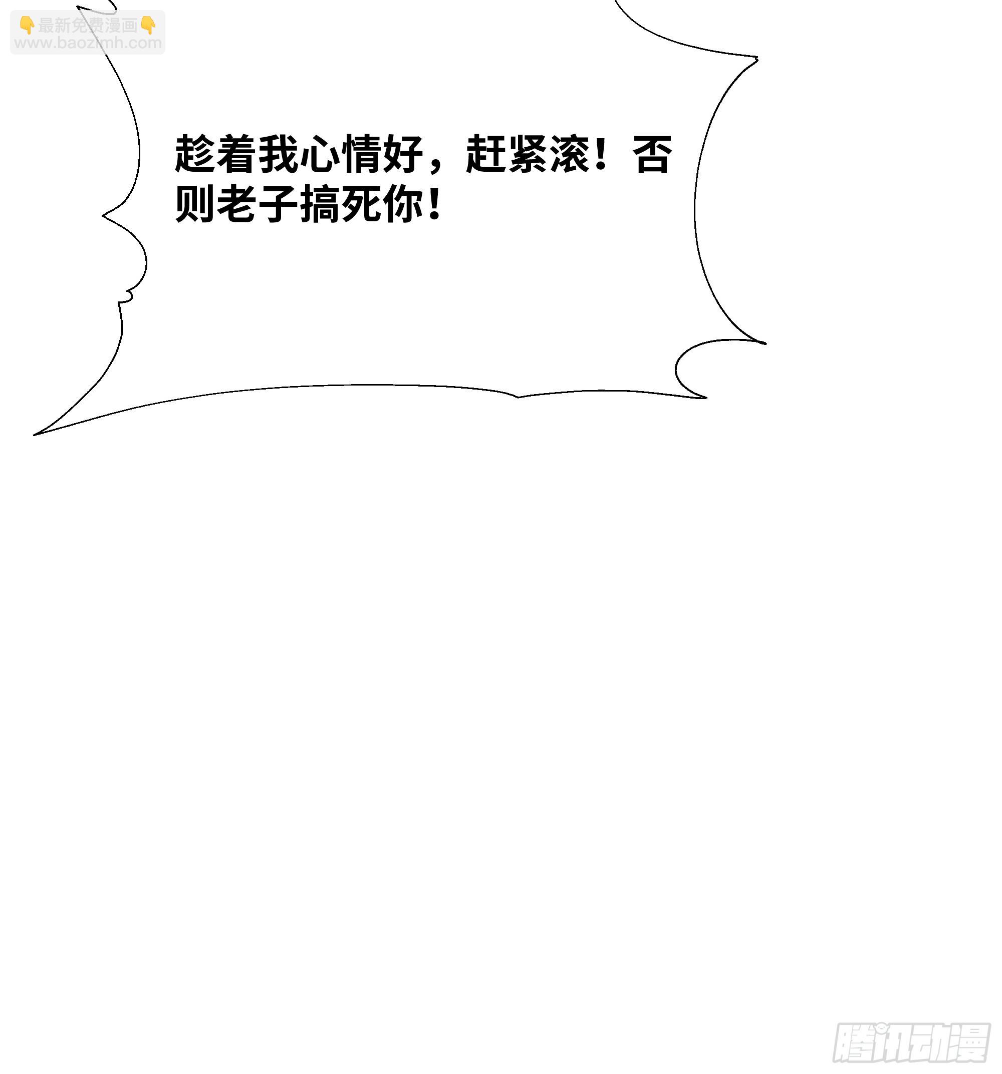 11   好兄弟，讲义气！(1/2)-第11话