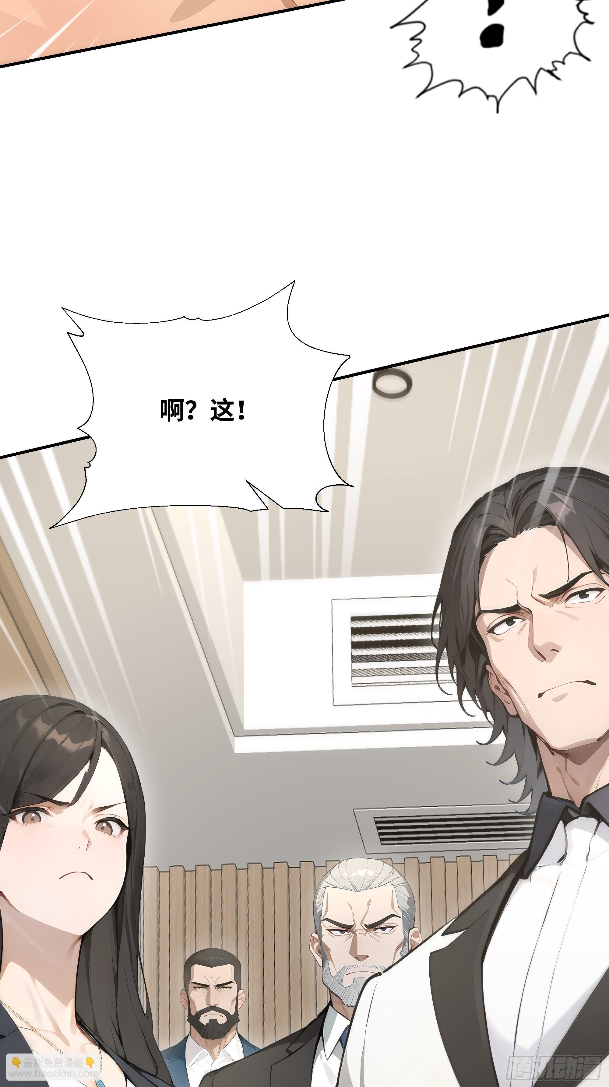 11   好兄弟，讲义气！(1/2)-第11话