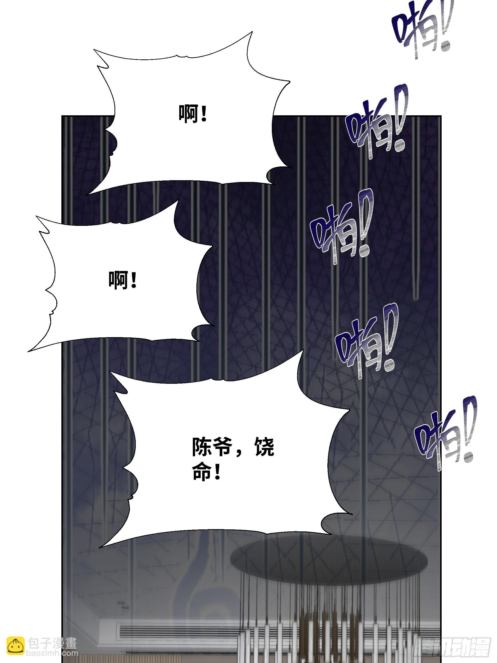 11   好兄弟，讲义气！(1/2)-第11话