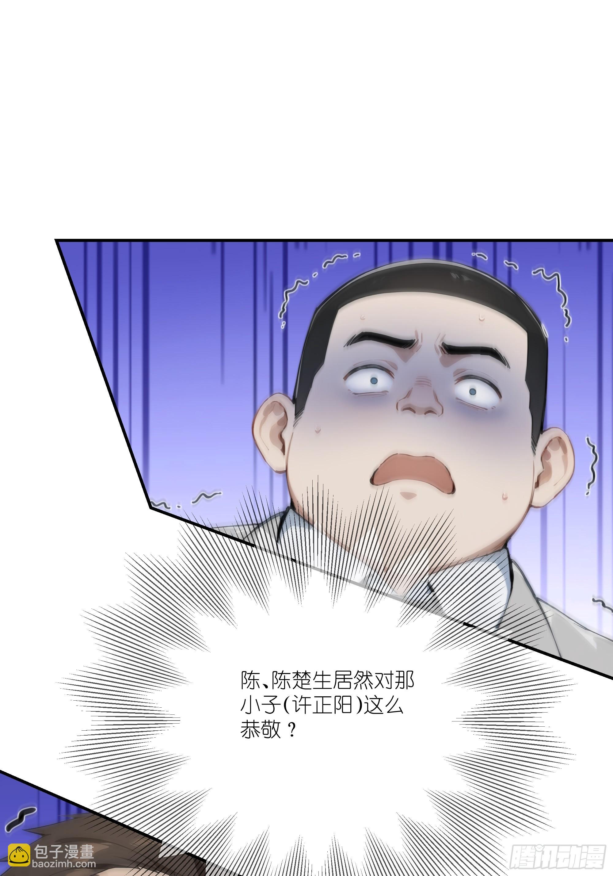 11   好兄弟，讲义气！(1/2)-第11话