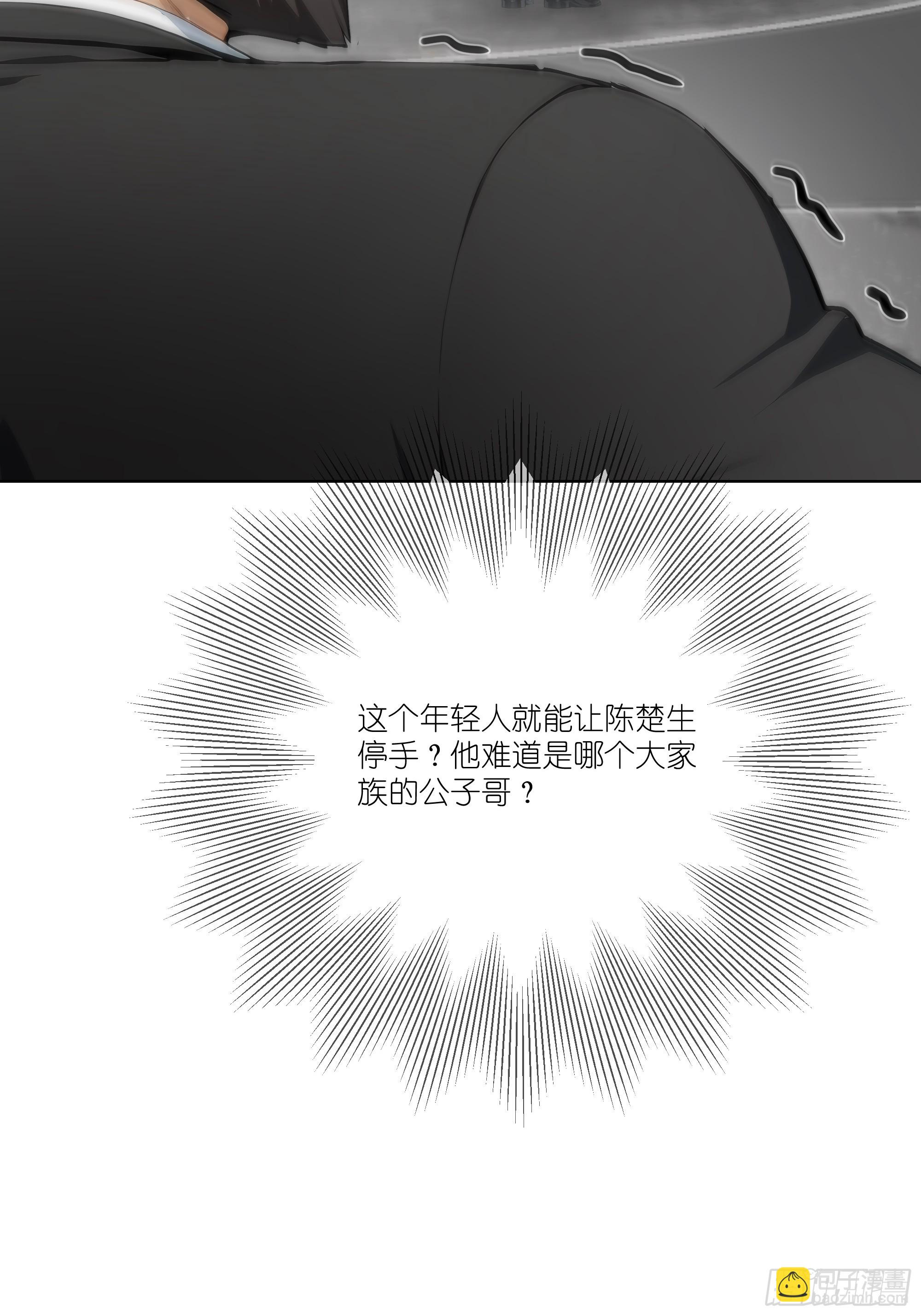 11   好兄弟，讲义气！(1/2)-第11话